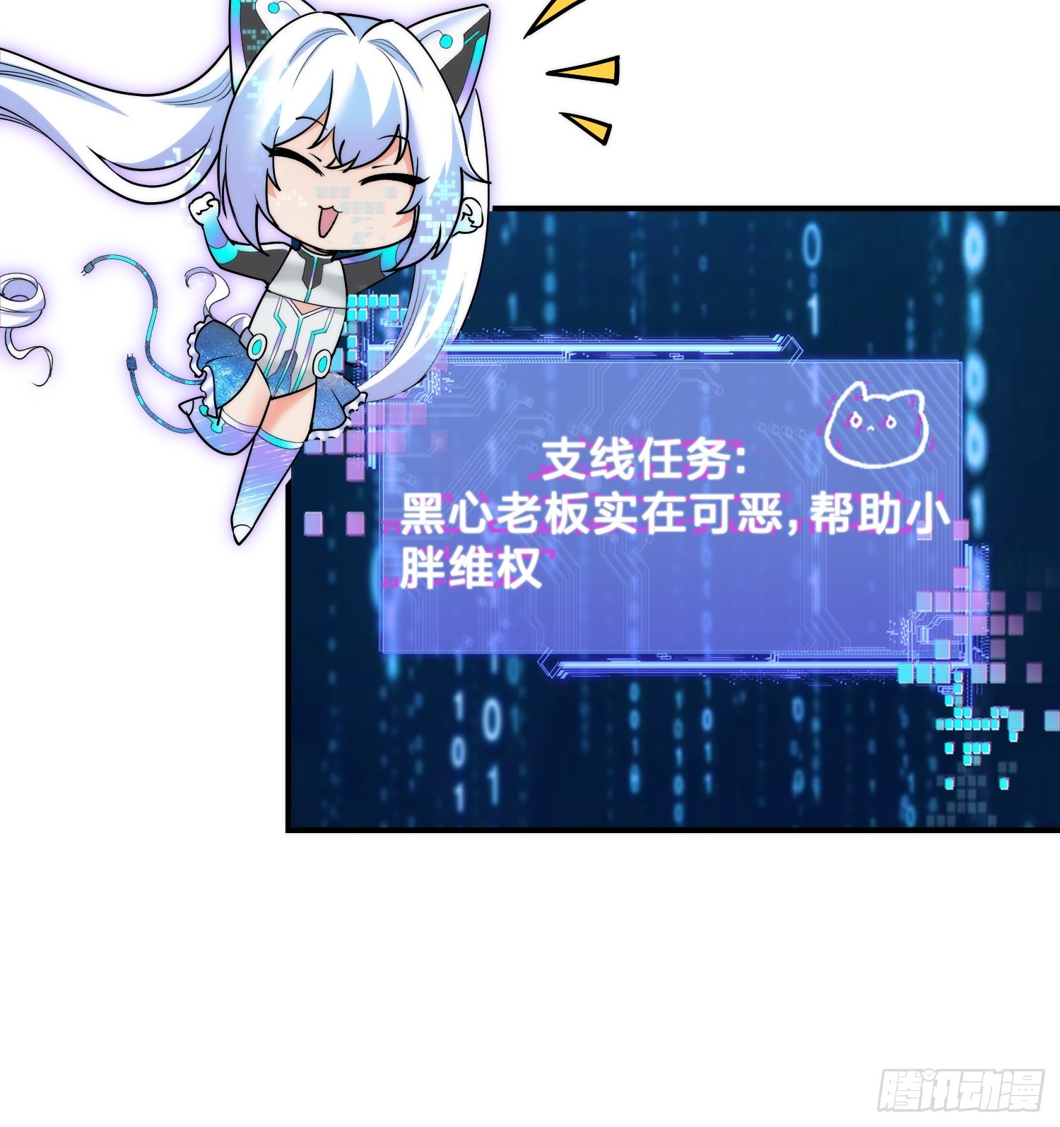 11集：身陷电诈窝点的妙龄少女(1/2)-第11话