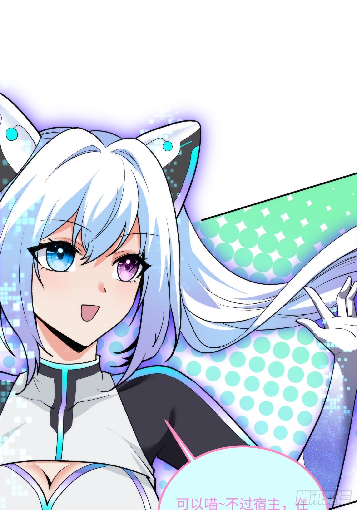 11集：身陷电诈窝点的妙龄少女(1/2)-第11话