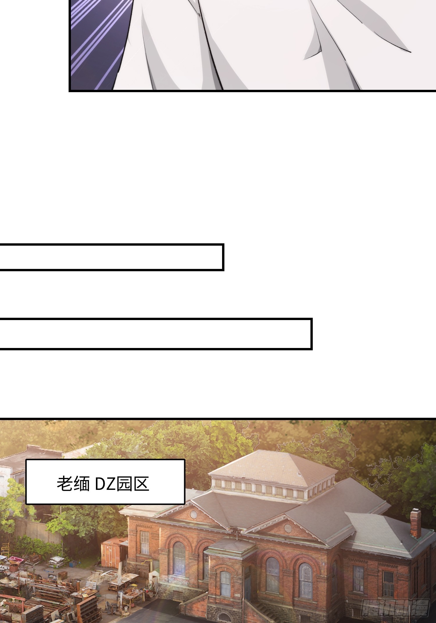 11集：身陷电诈窝点的妙龄少女(1/2)-第11话