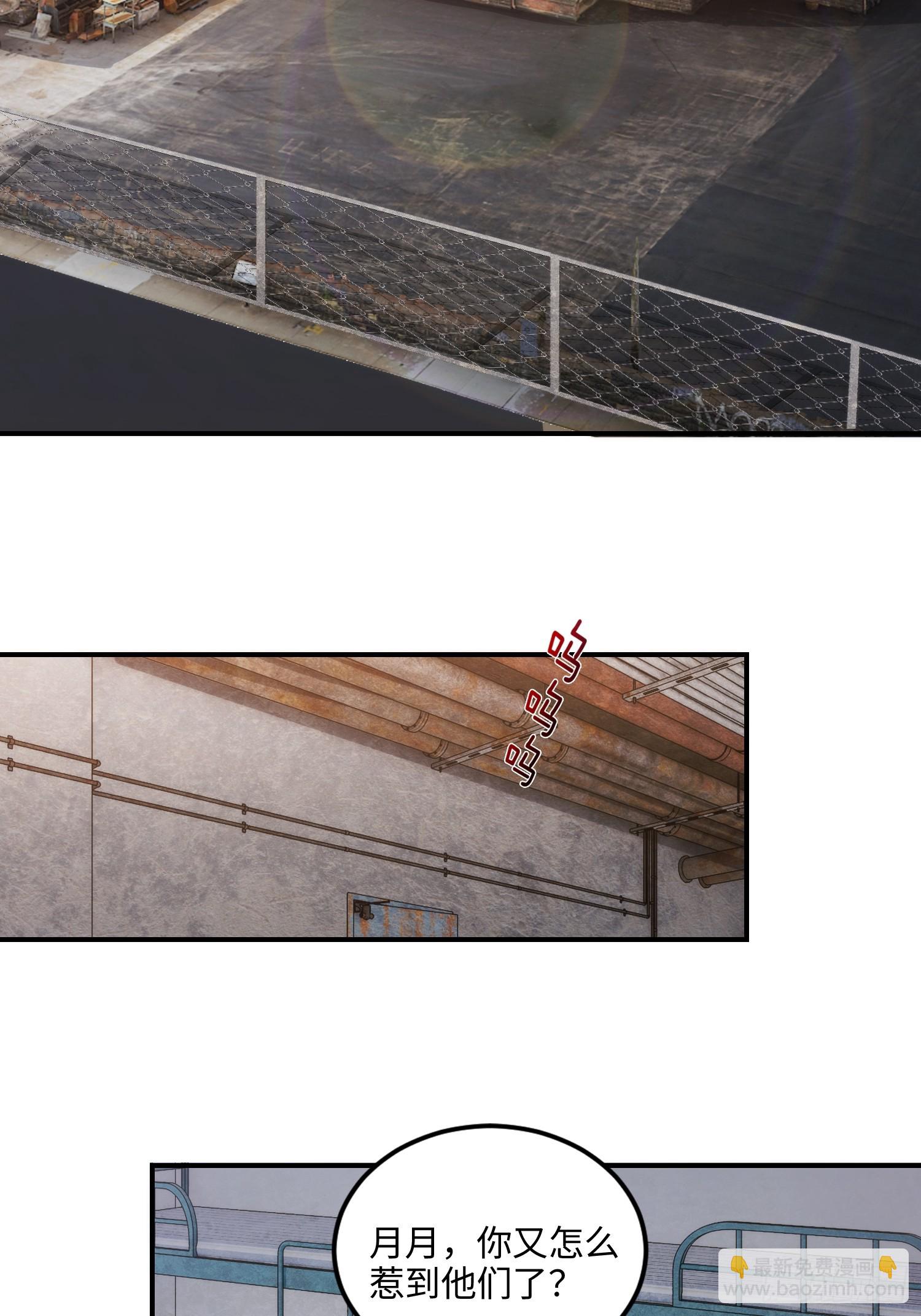 11集：身陷电诈窝点的妙龄少女(1/2)-第11话