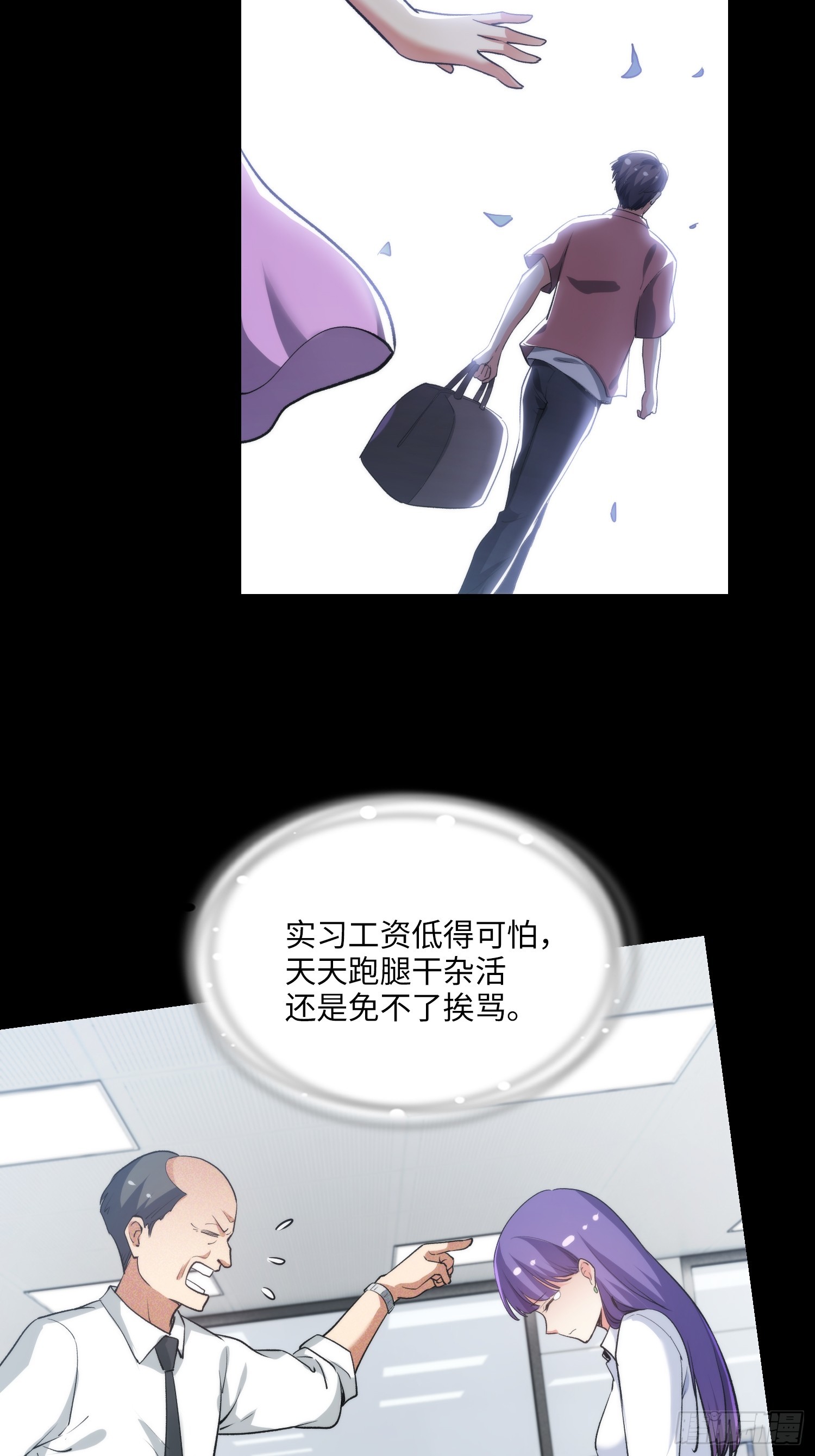 11集：身陷电诈窝点的妙龄少女(1/2)-第11话