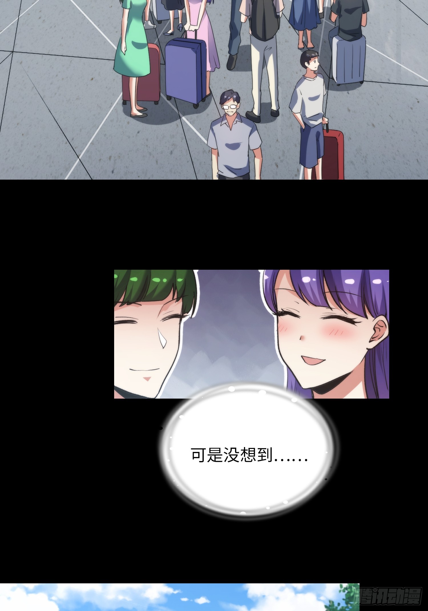 11集：身陷电诈窝点的妙龄少女(1/2)-第11话