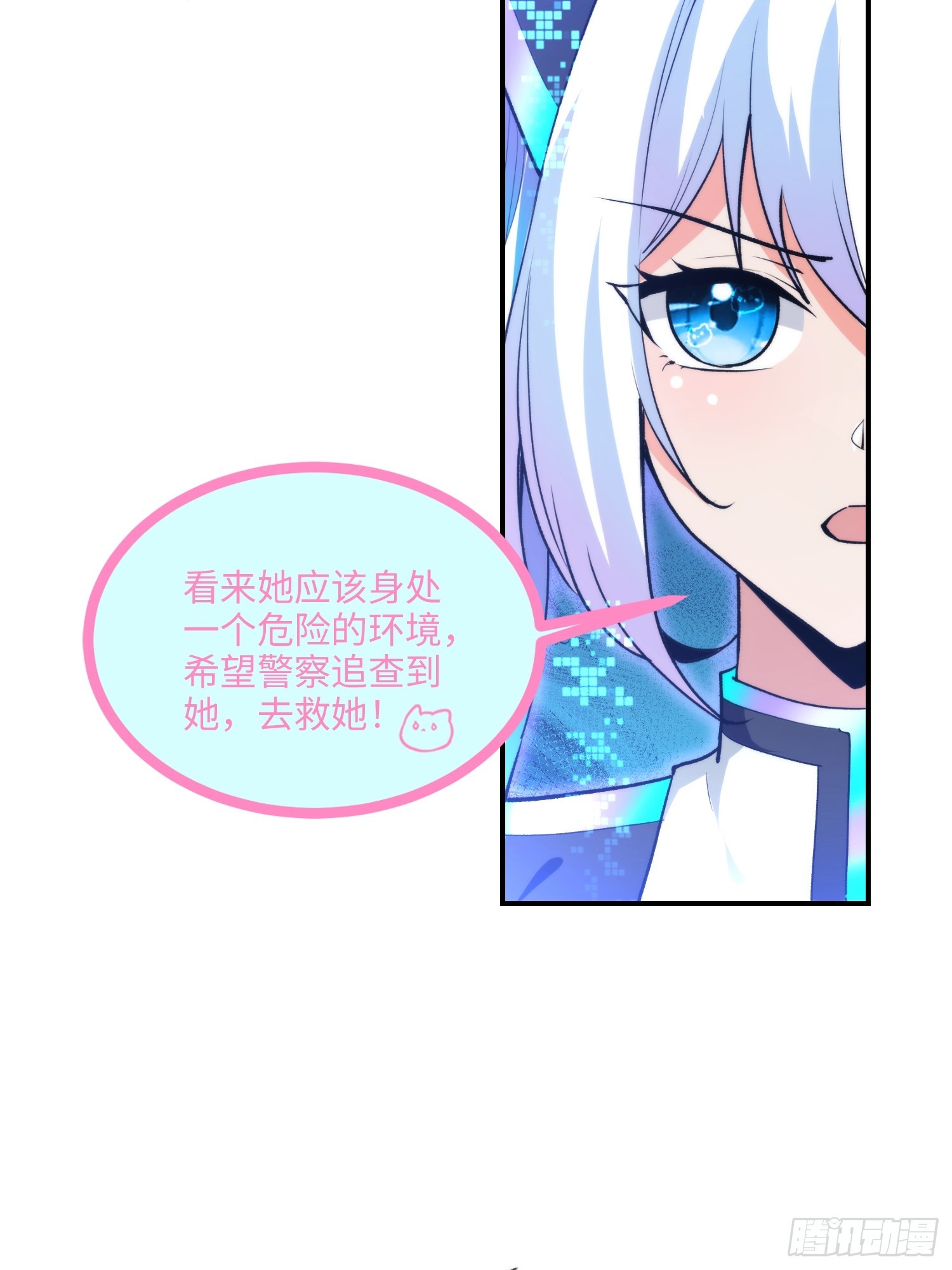 13集：.打工人不做牛马了(1/2)-第13话