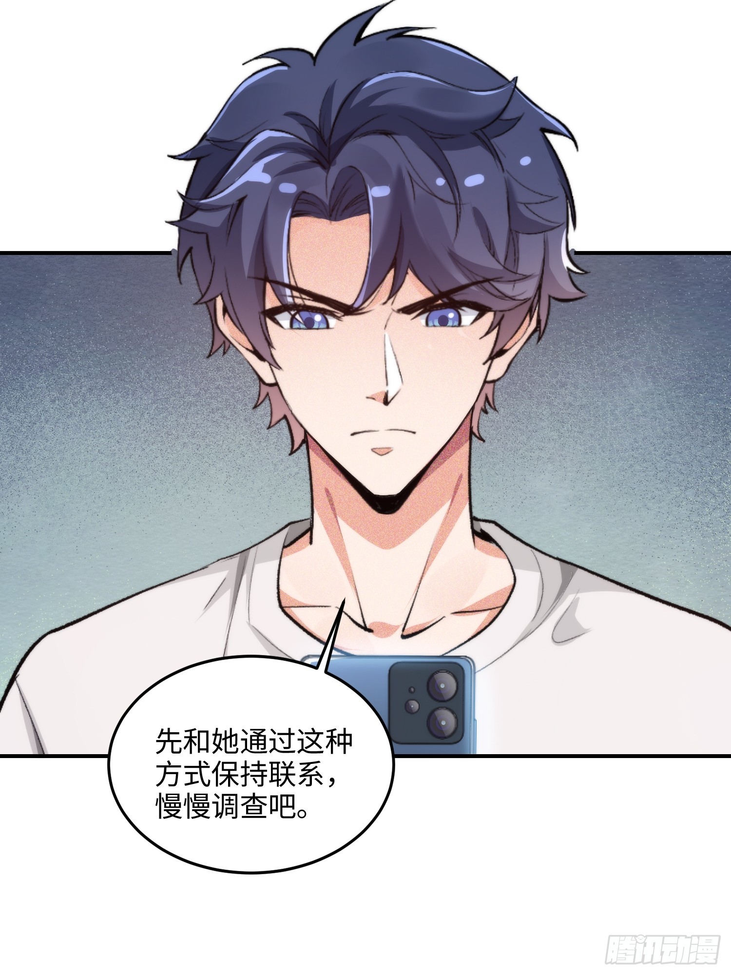 13集：.打工人不做牛马了(1/2)-第13话