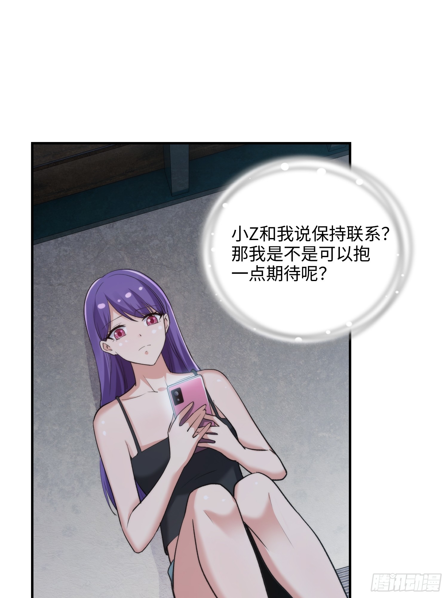 13集：.打工人不做牛马了(1/2)-第13话