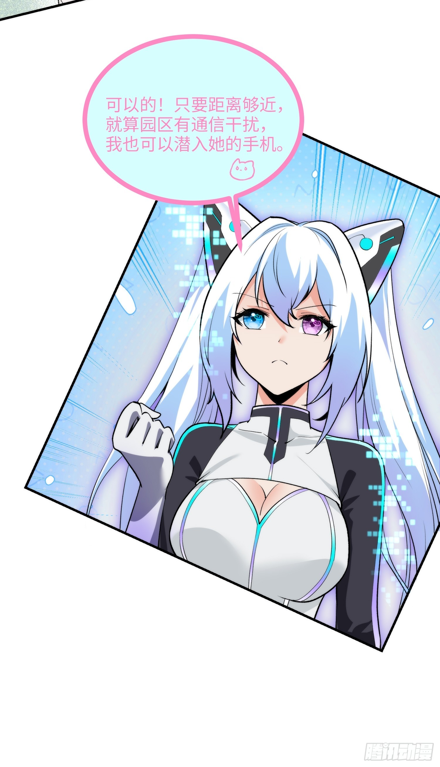 13集：.打工人不做牛马了(1/2)-第13话