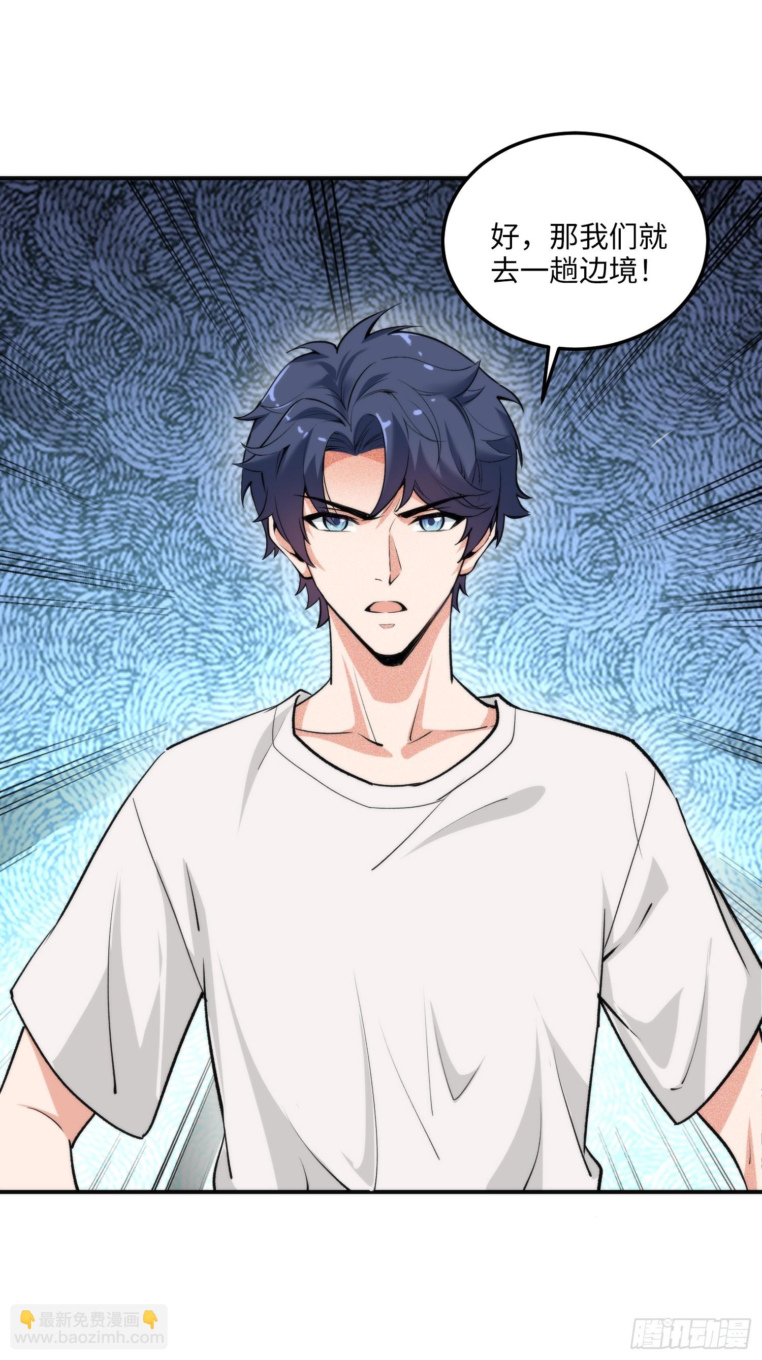 13集：.打工人不做牛马了(1/2)-第13话