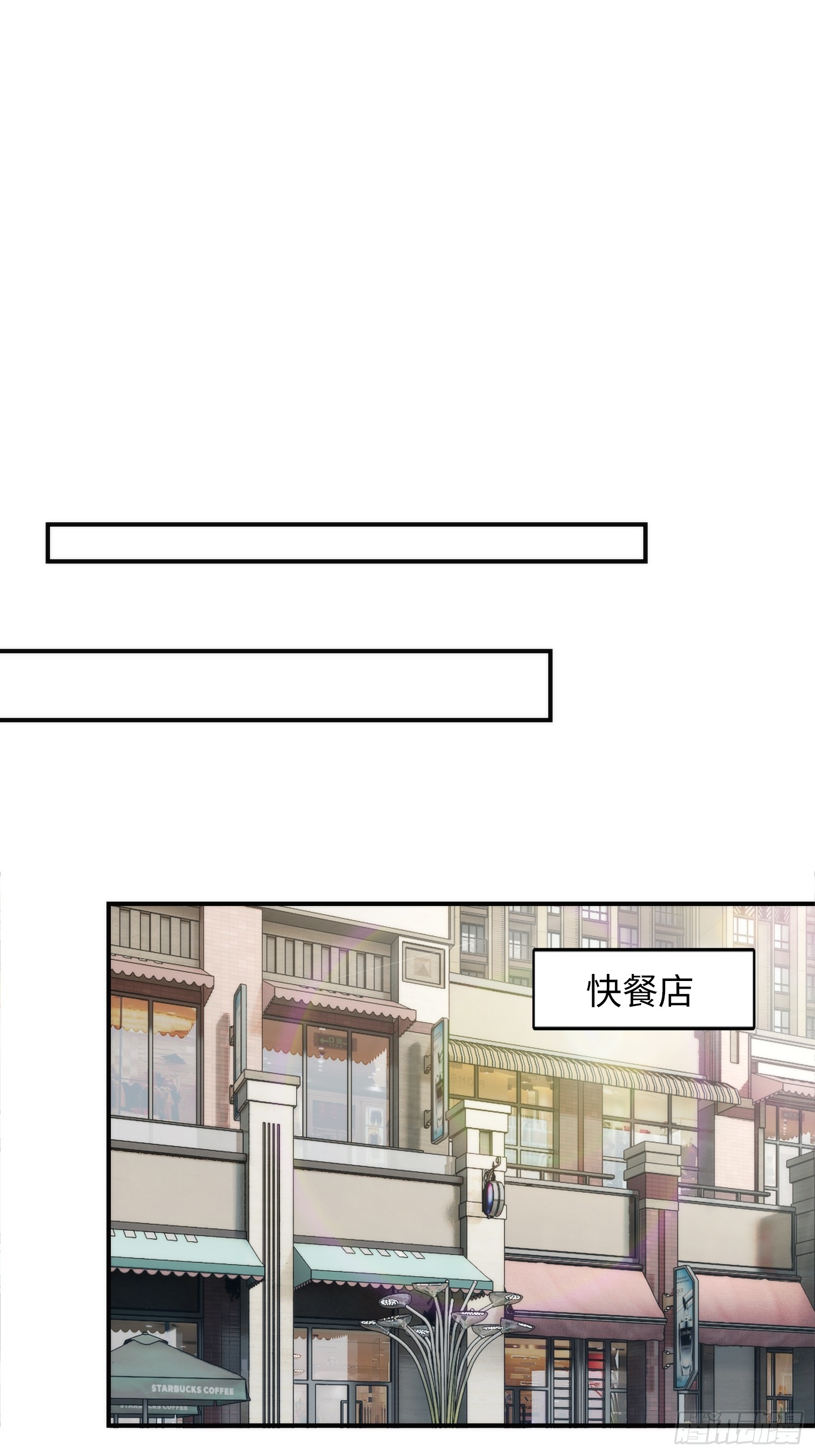 13集：.打工人不做牛马了(1/2)-第13话