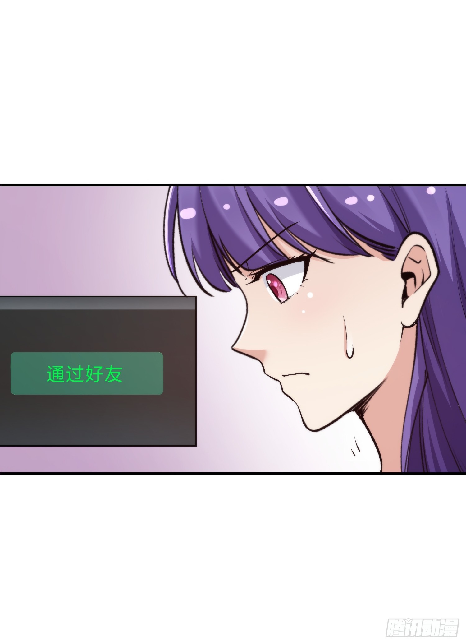 13集：.打工人不做牛马了(1/2)-第13话