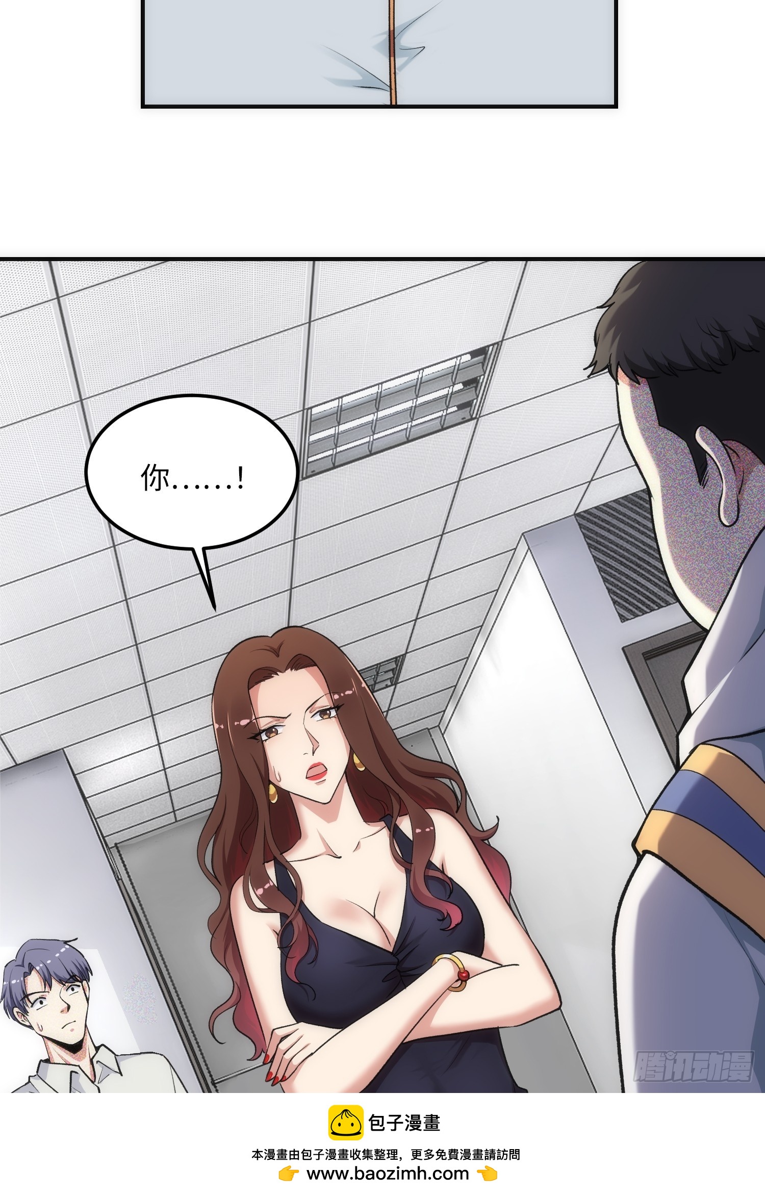 13集：.打工人不做牛马了(1/2)-第13话