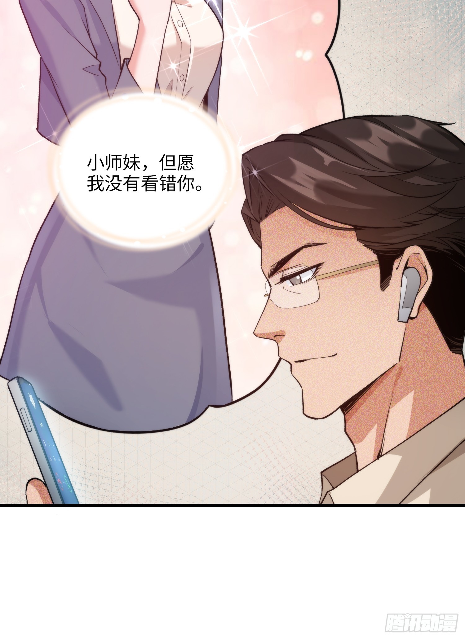 15集：出发前往边境(1/2)-第15话