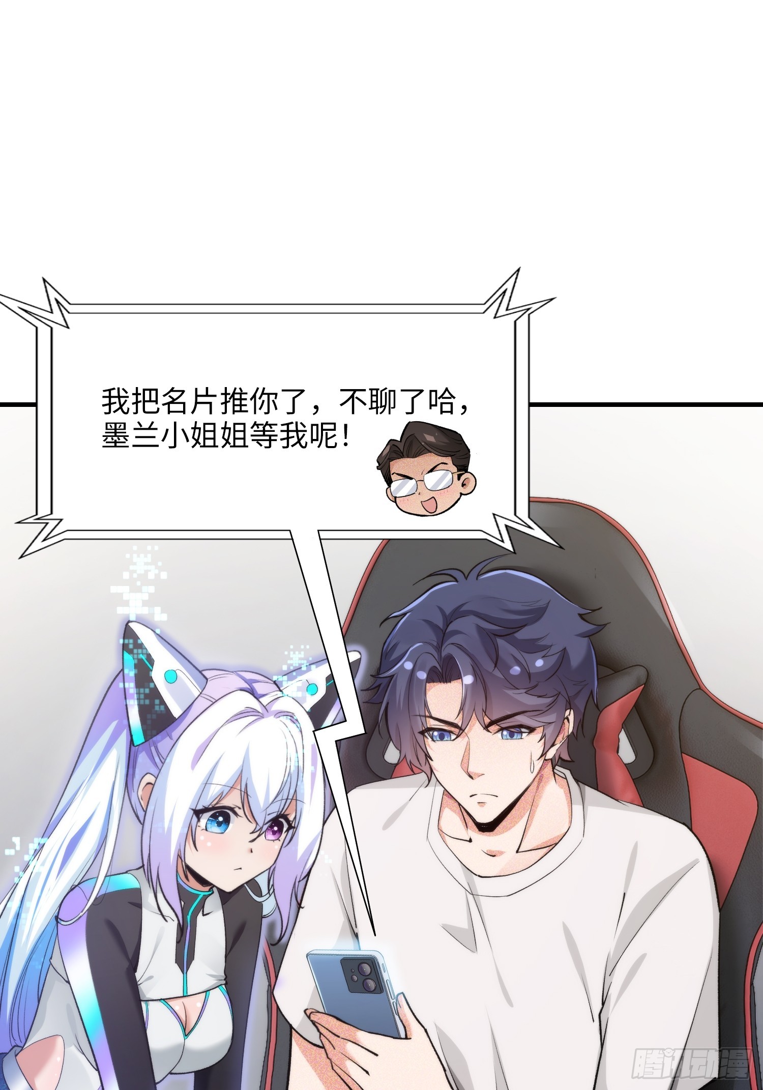 15集：出发前往边境(1/2)-第15话