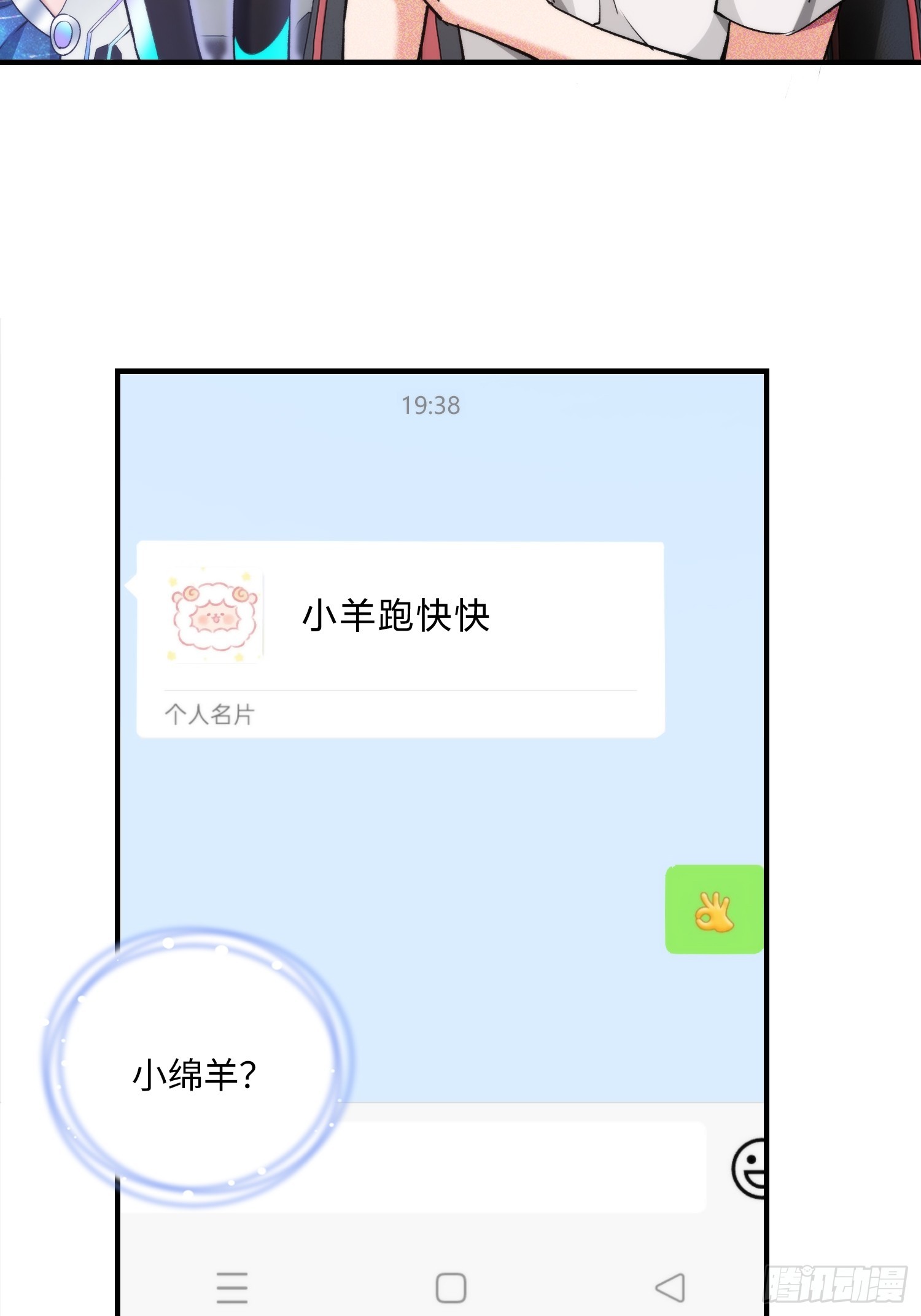 15集：出发前往边境18