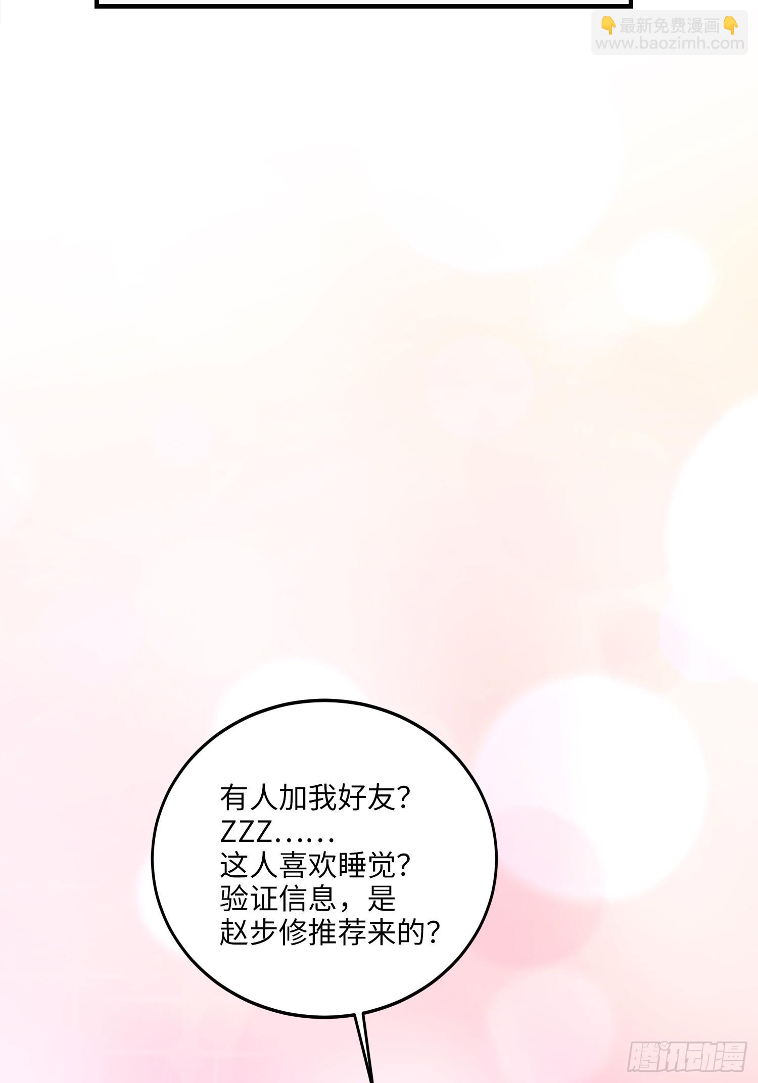 15集：出发前往边境(1/2)-第15话