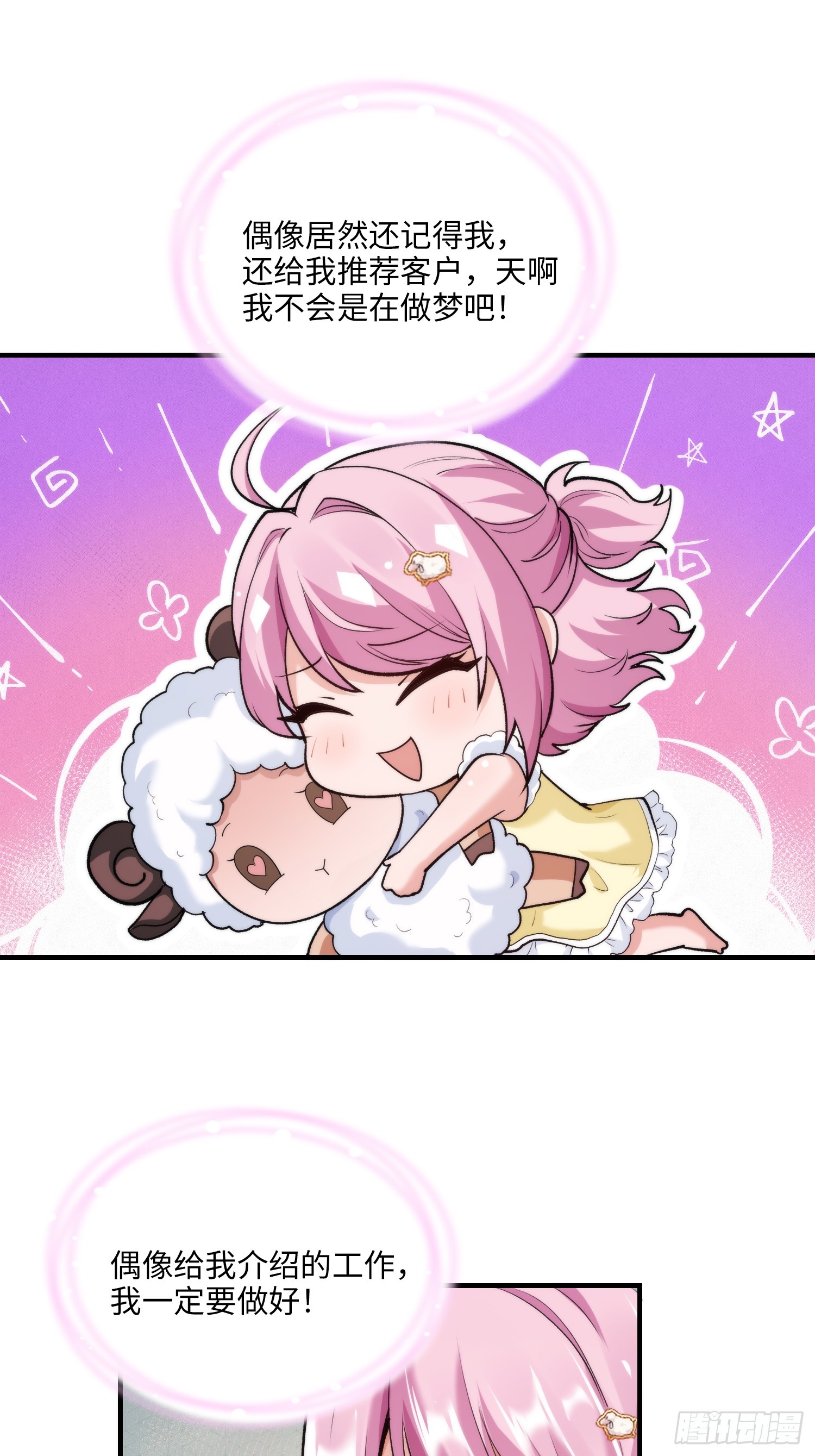 15集：出发前往边境(1/2)-第15话