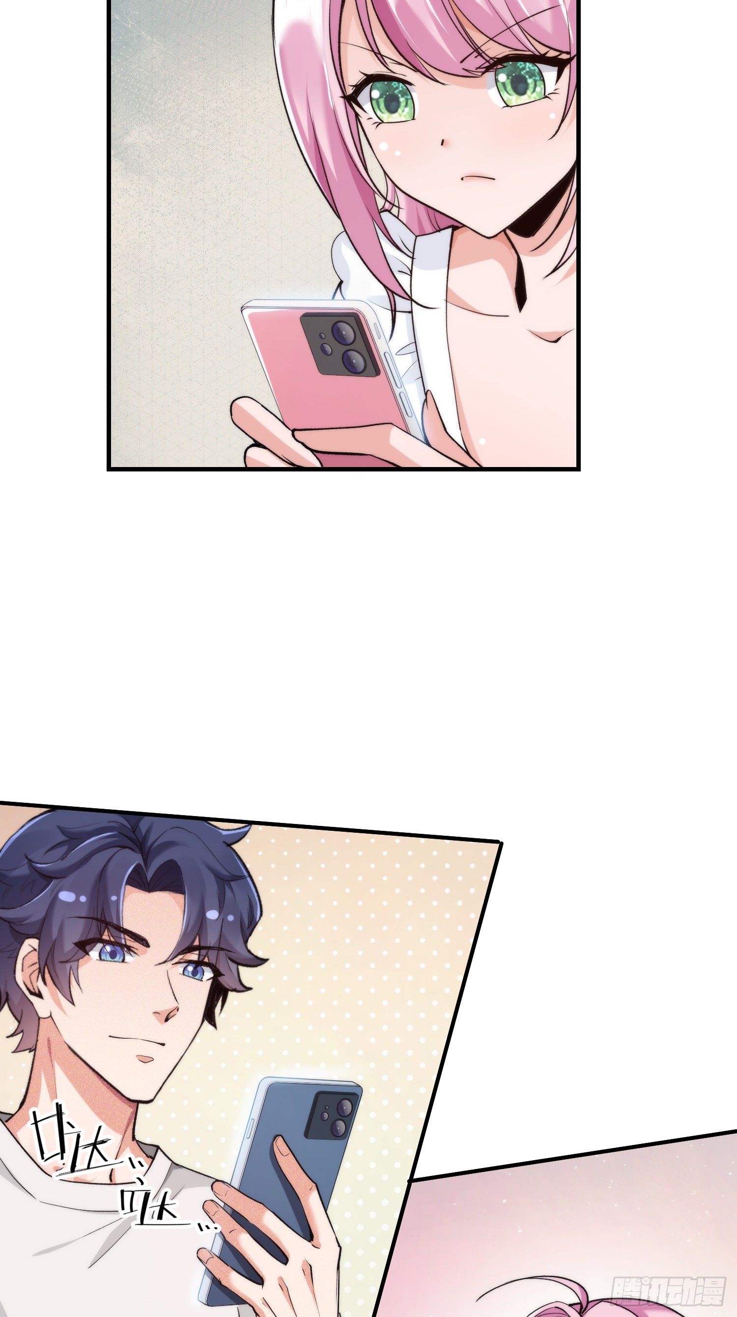 15集：出发前往边境(1/2)-第15话