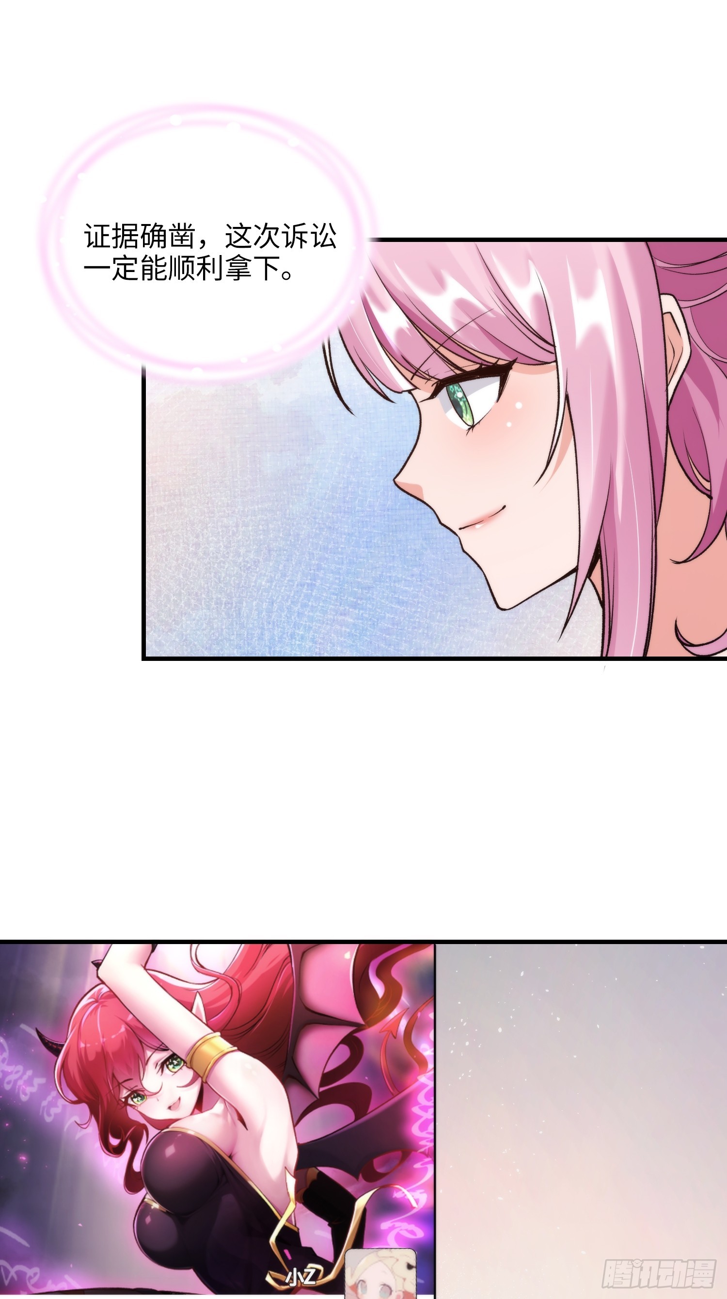 15集：出发前往边境(1/2)-第15话