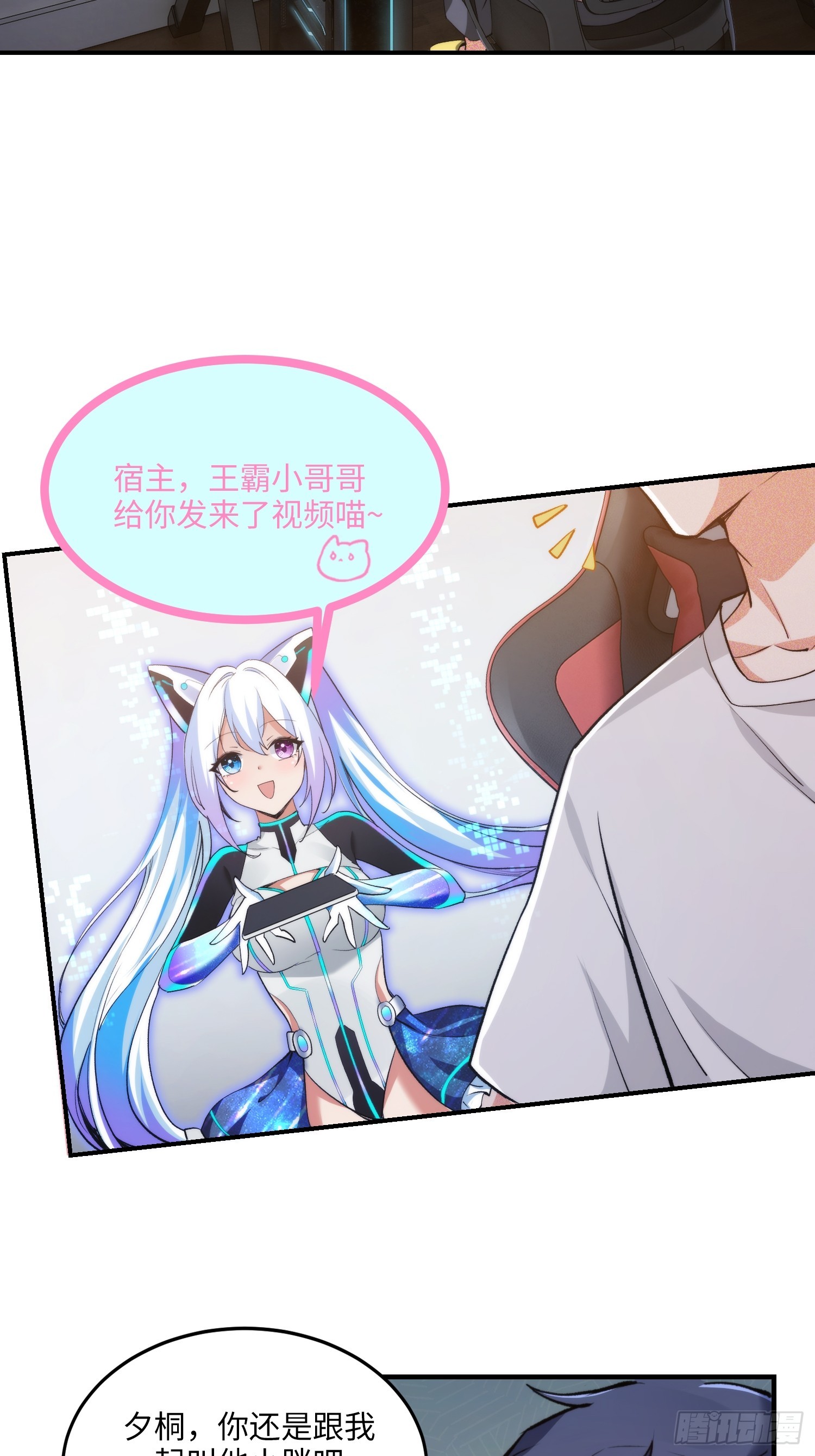 15集：出发前往边境(1/2)-第15话