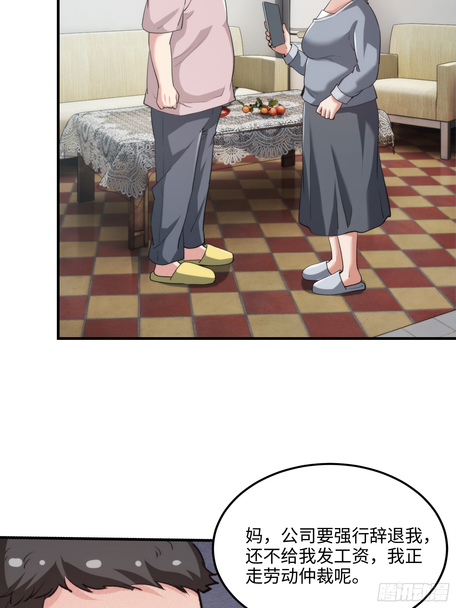 15集：出发前往边境(1/2)-第15话