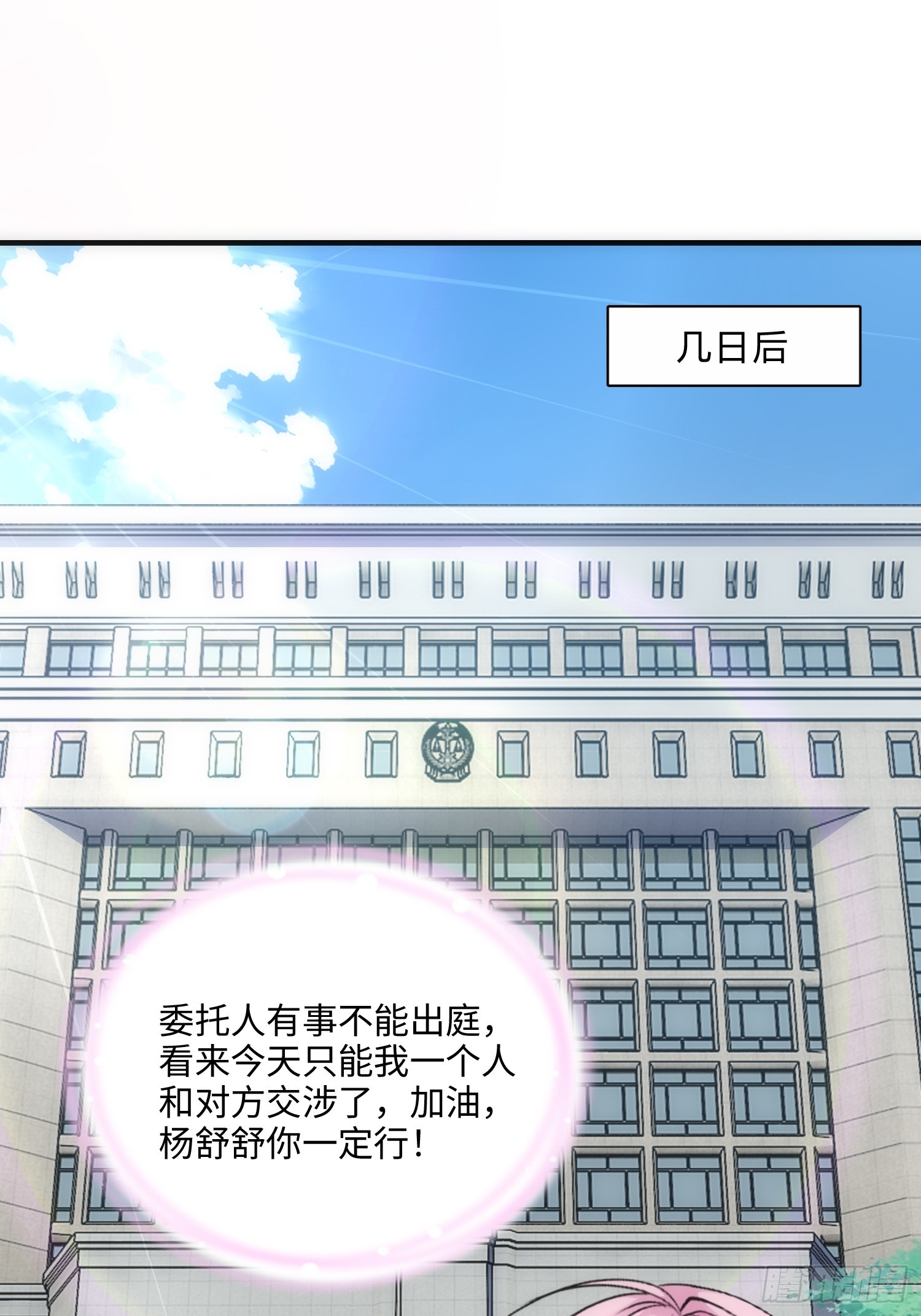 15集：出发前往边境(1/2)-第15话