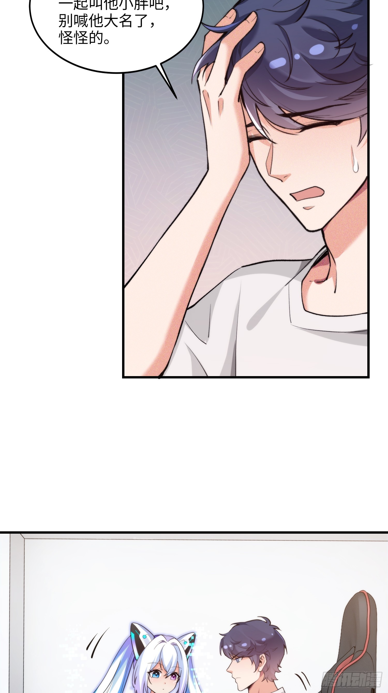 15集：出发前往边境(1/2)-第15话