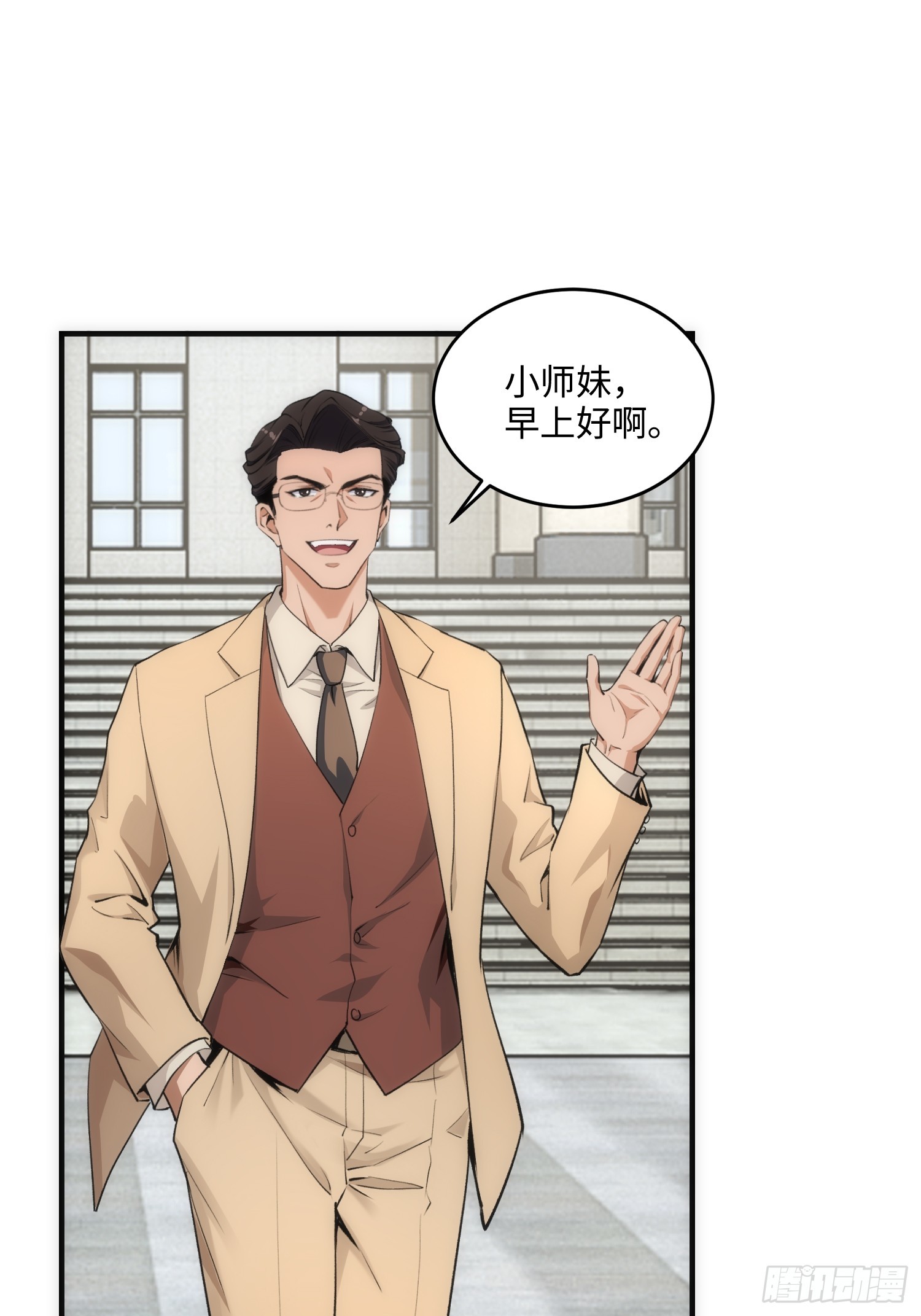 15集：出发前往边境(1/2)-第15话