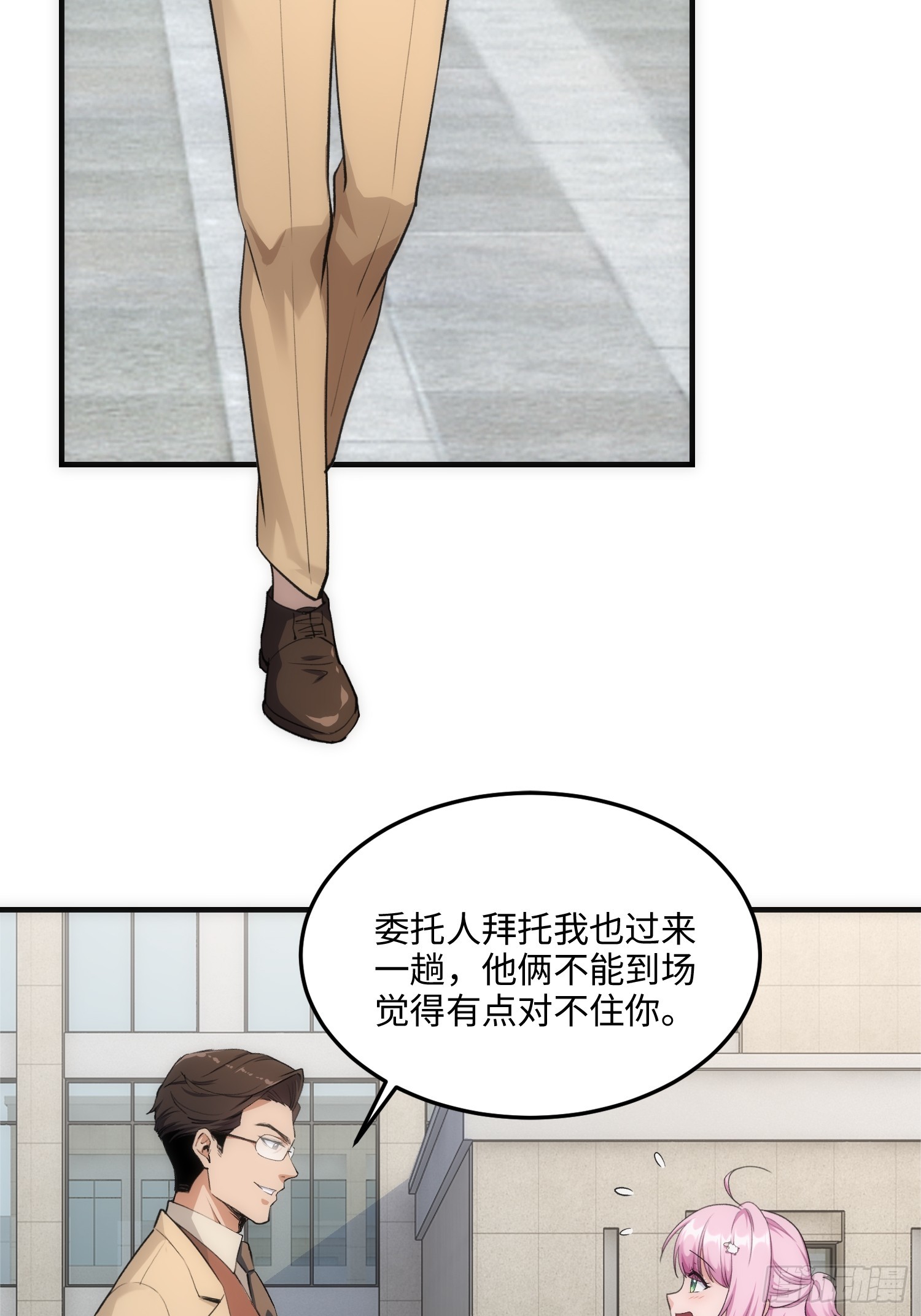 15集：出发前往边境(1/2)-第15话