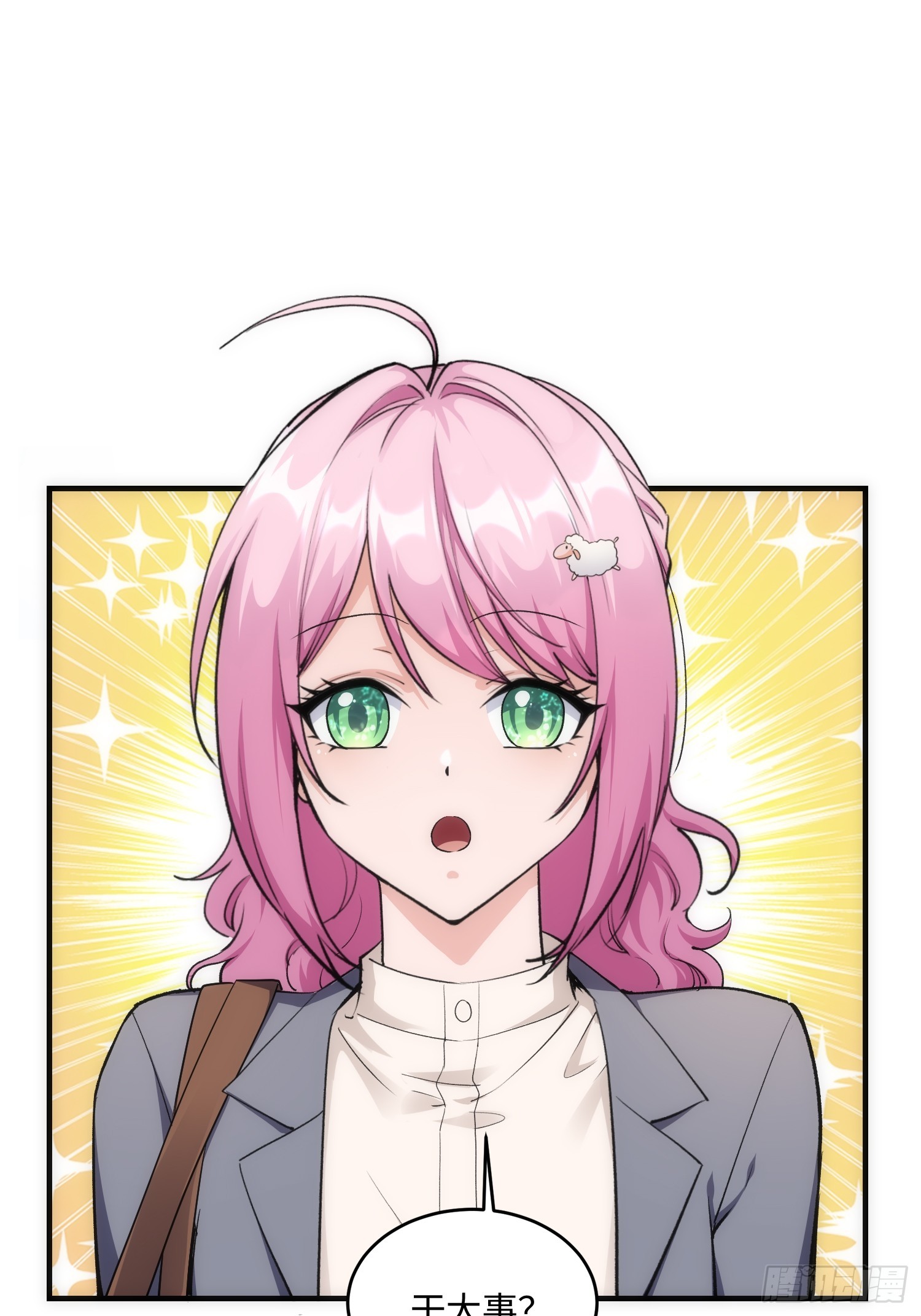 15集：出发前往边境(1/2)-第15话