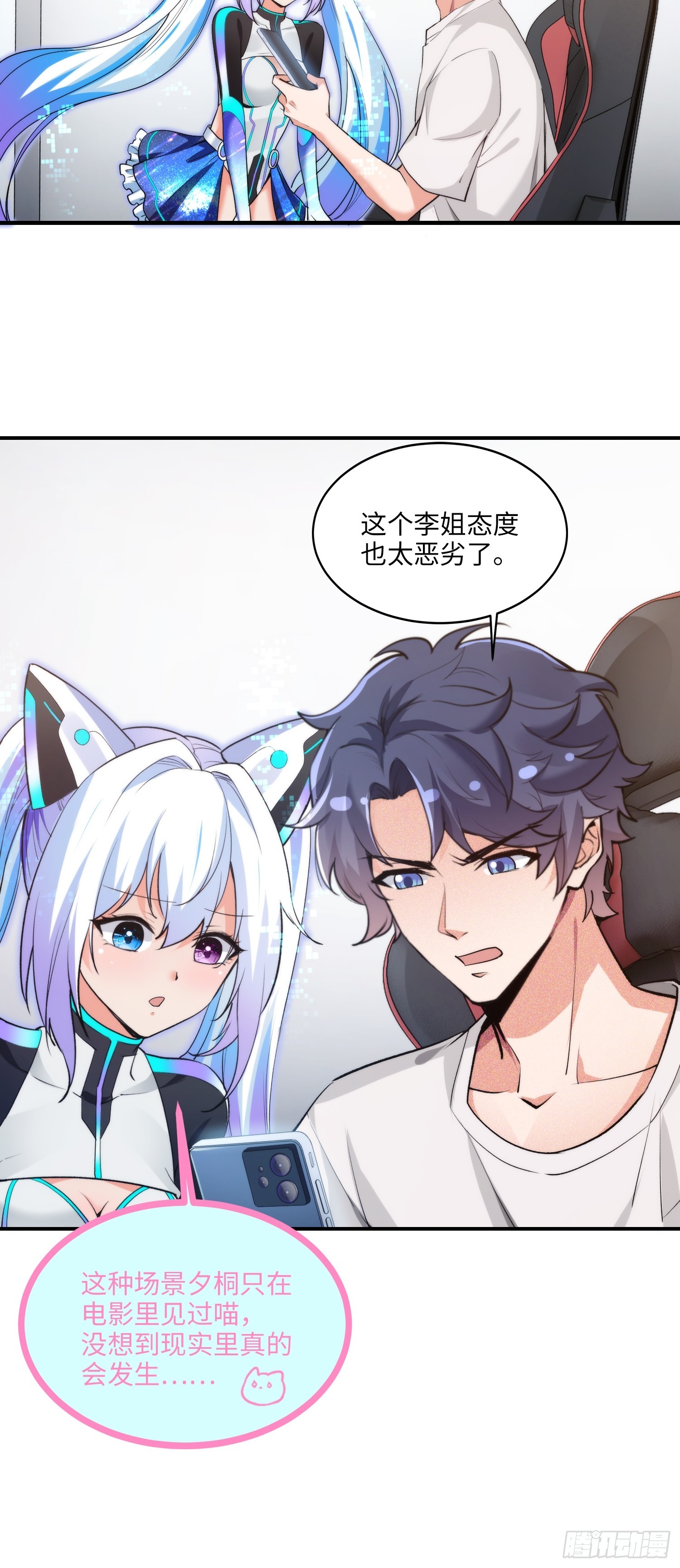 15集：出发前往边境(1/2)-第15话