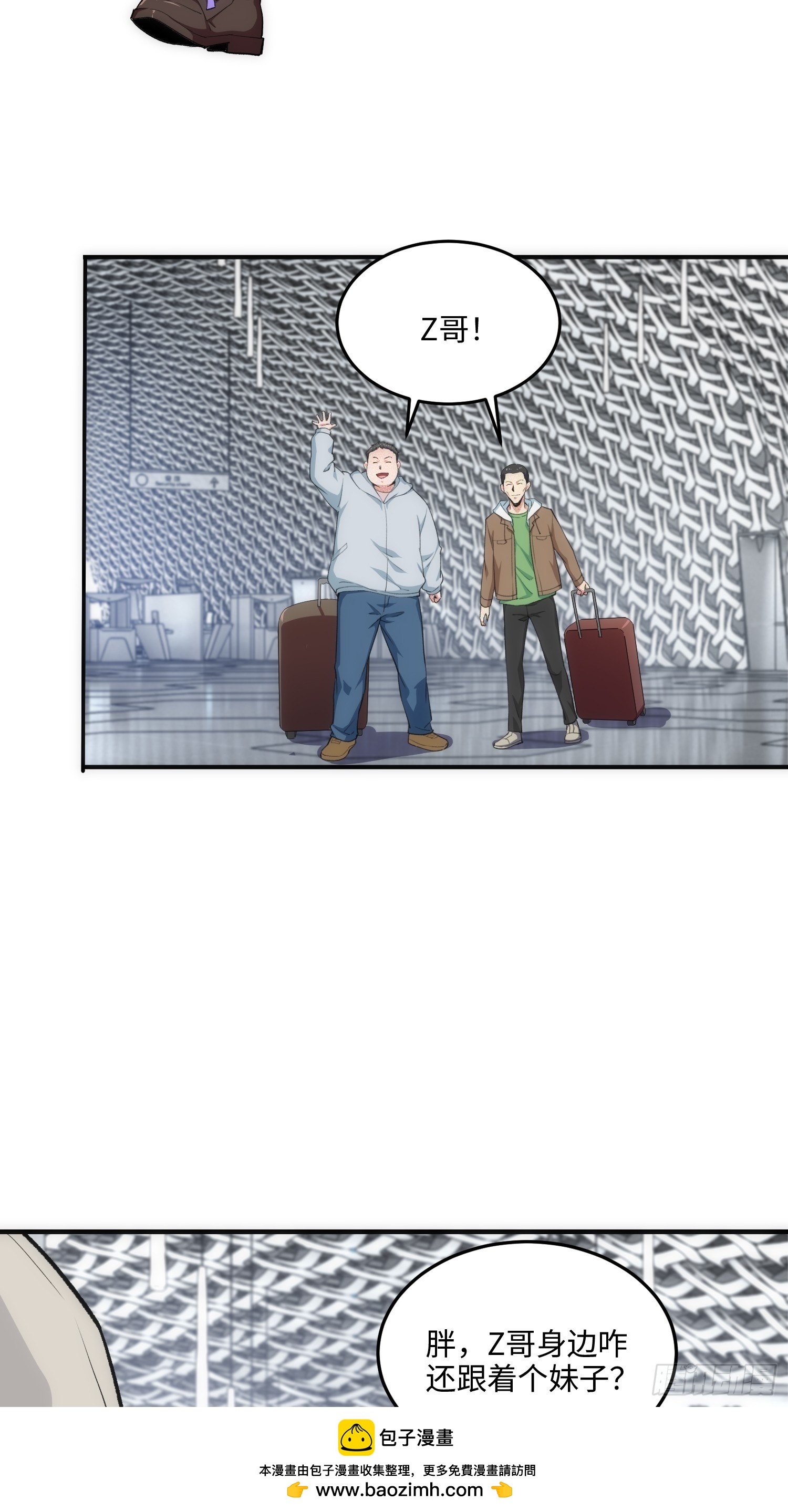 15集：出发前往边境(1/2)-第15话