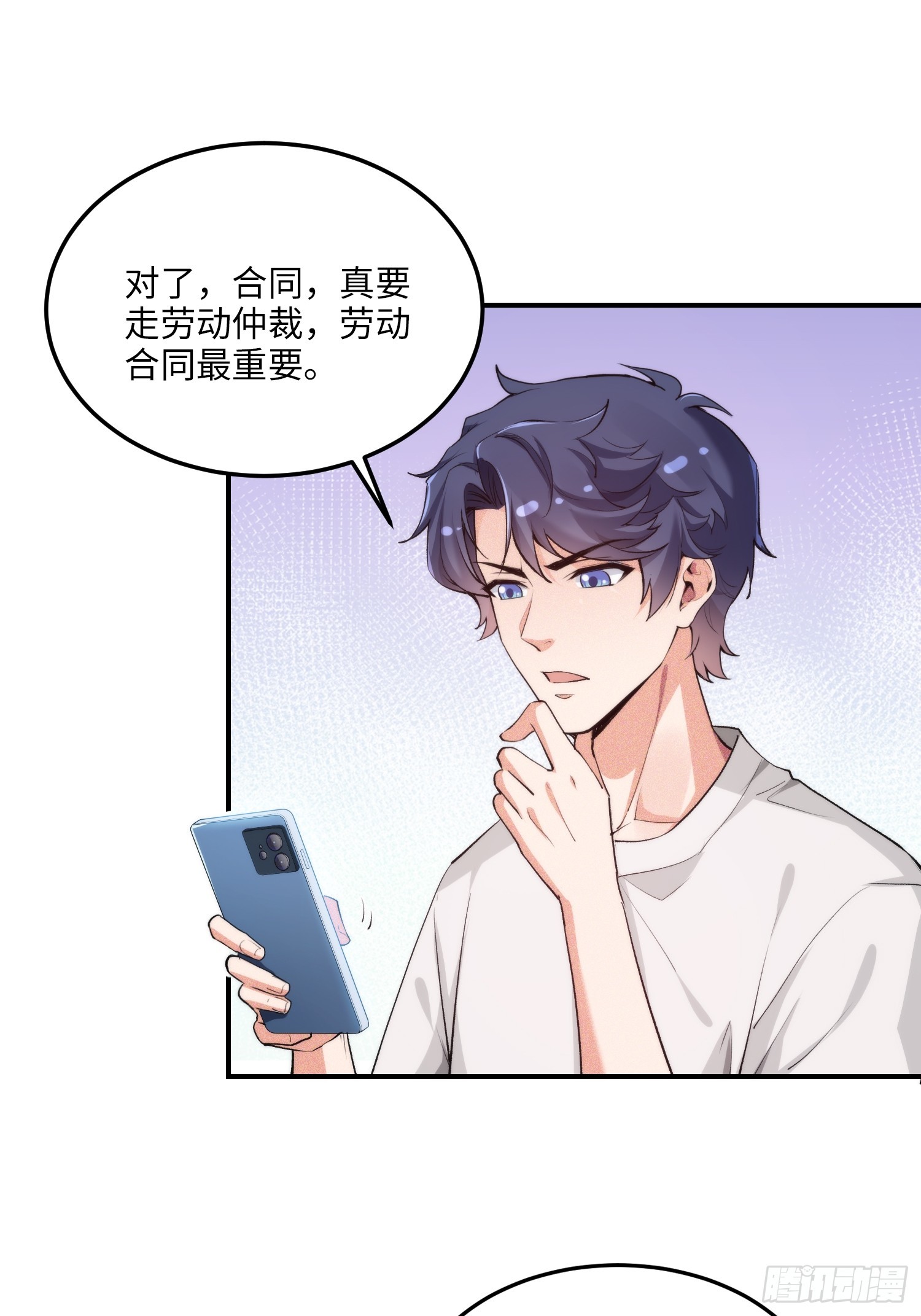 15集：出发前往边境(1/2)-第15话