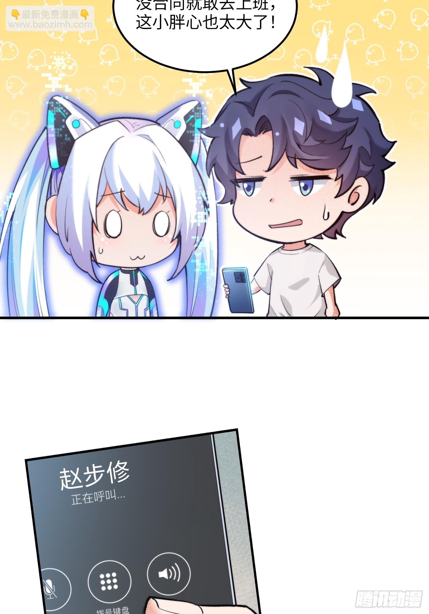 15集：出发前往边境(1/2)-第15话