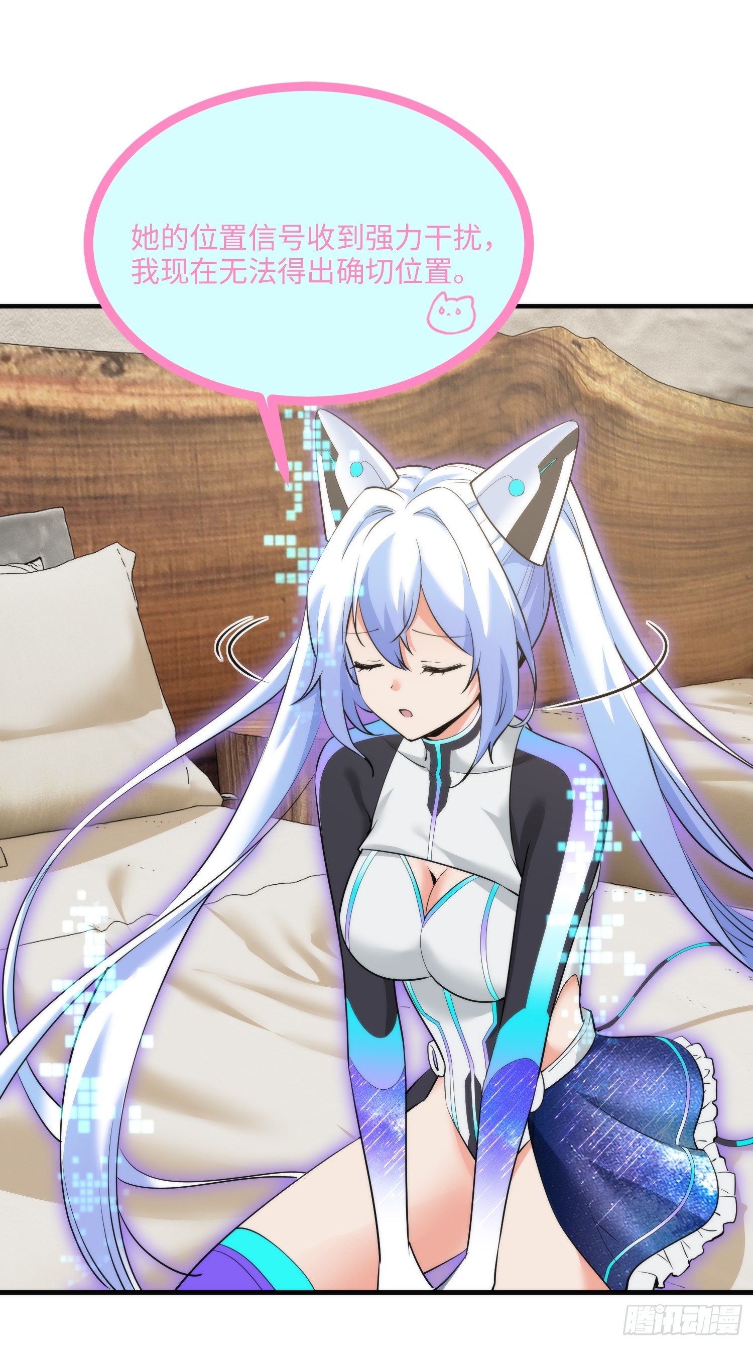 17集：旅游团套路多(1/2)-第17话