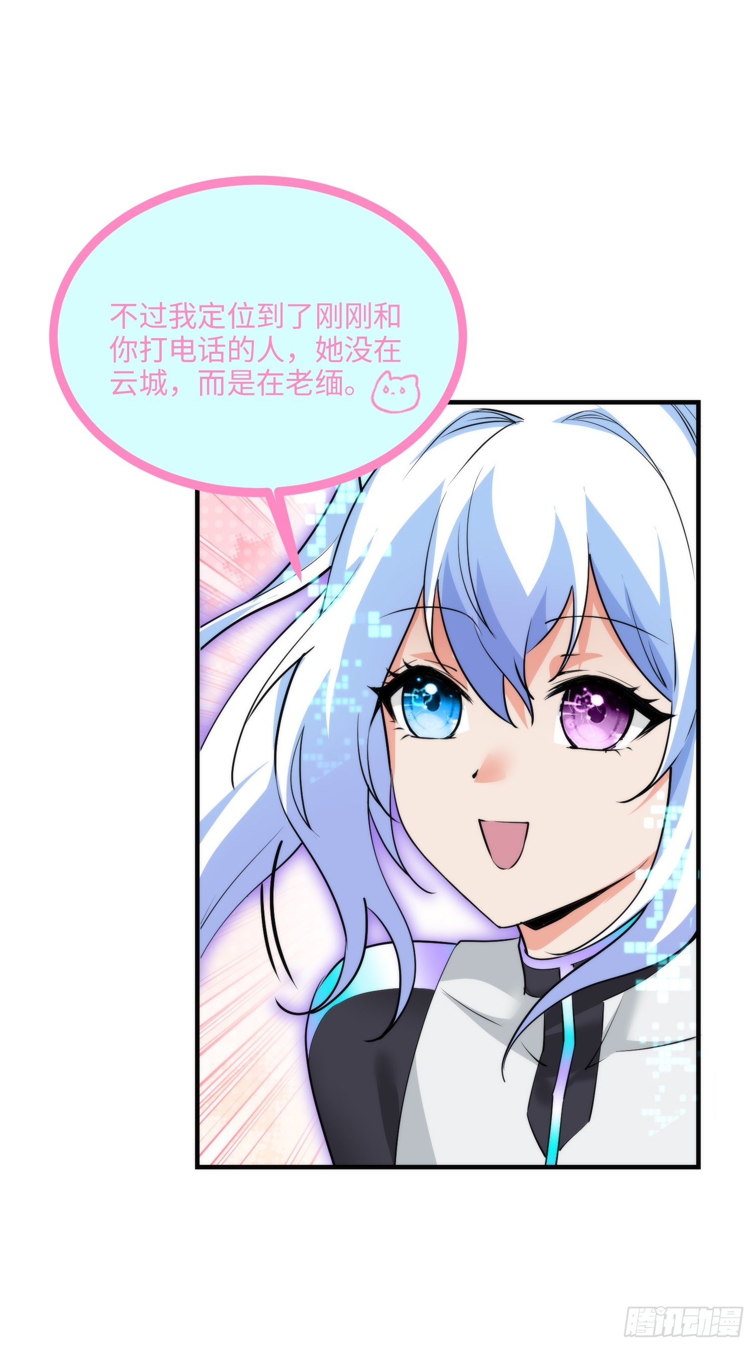 17集：旅游团套路多(1/2)-第17话