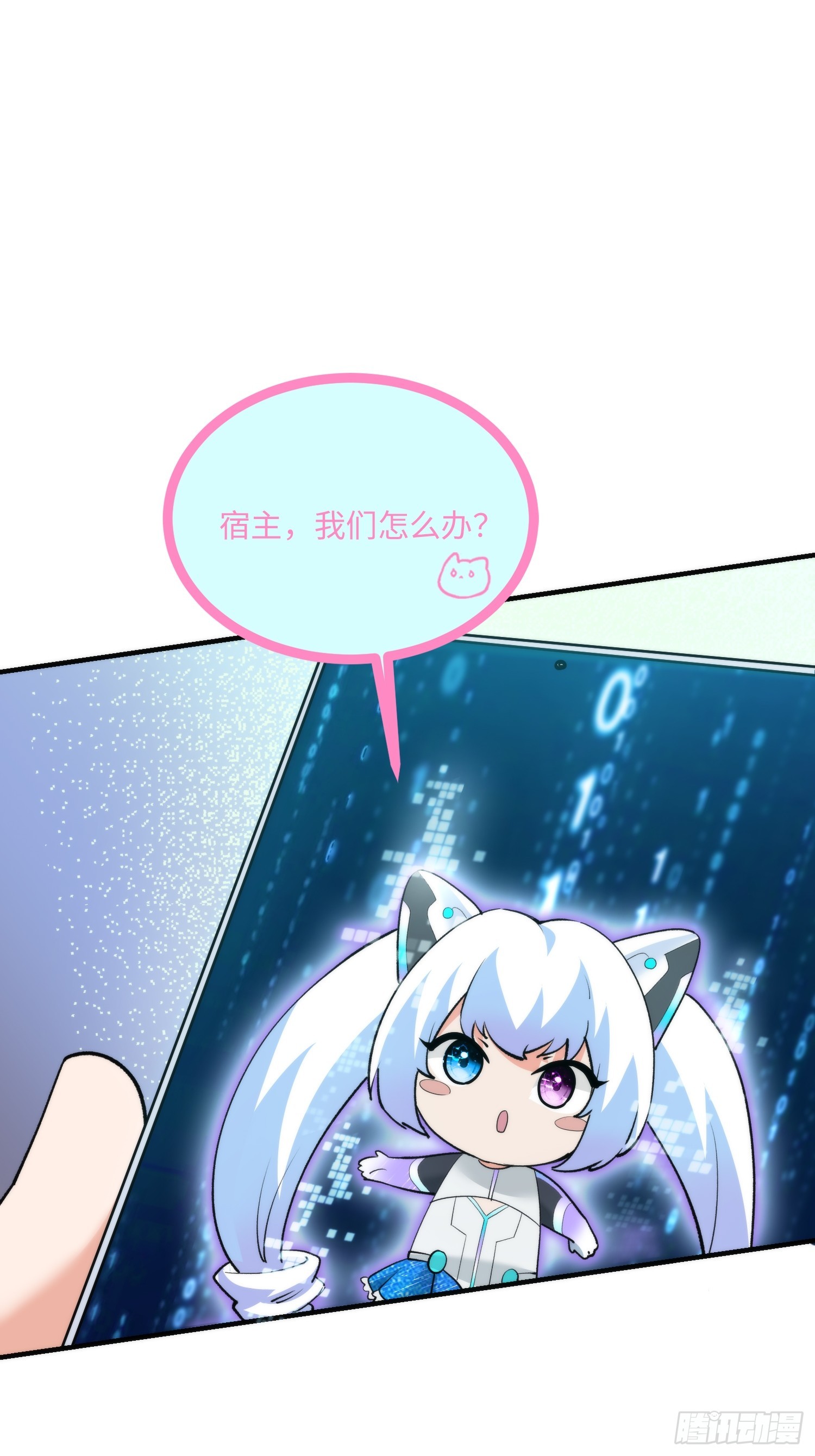 17集：旅游团套路多(1/2)-第17话