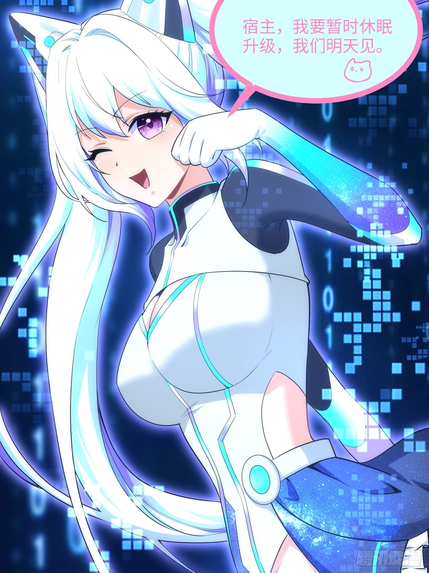 17集：旅游团套路多(1/2)-第17话