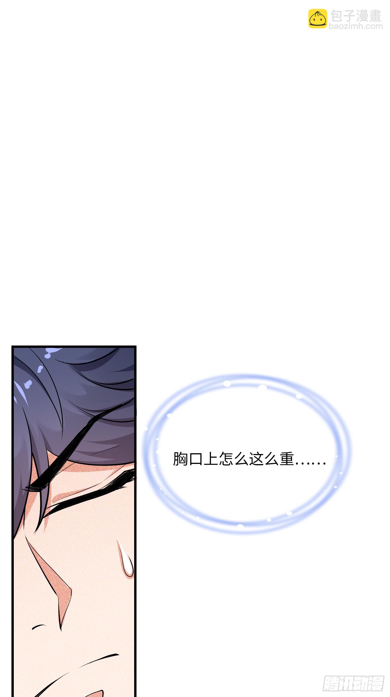 17集：旅游团套路多(1/2)-第17话