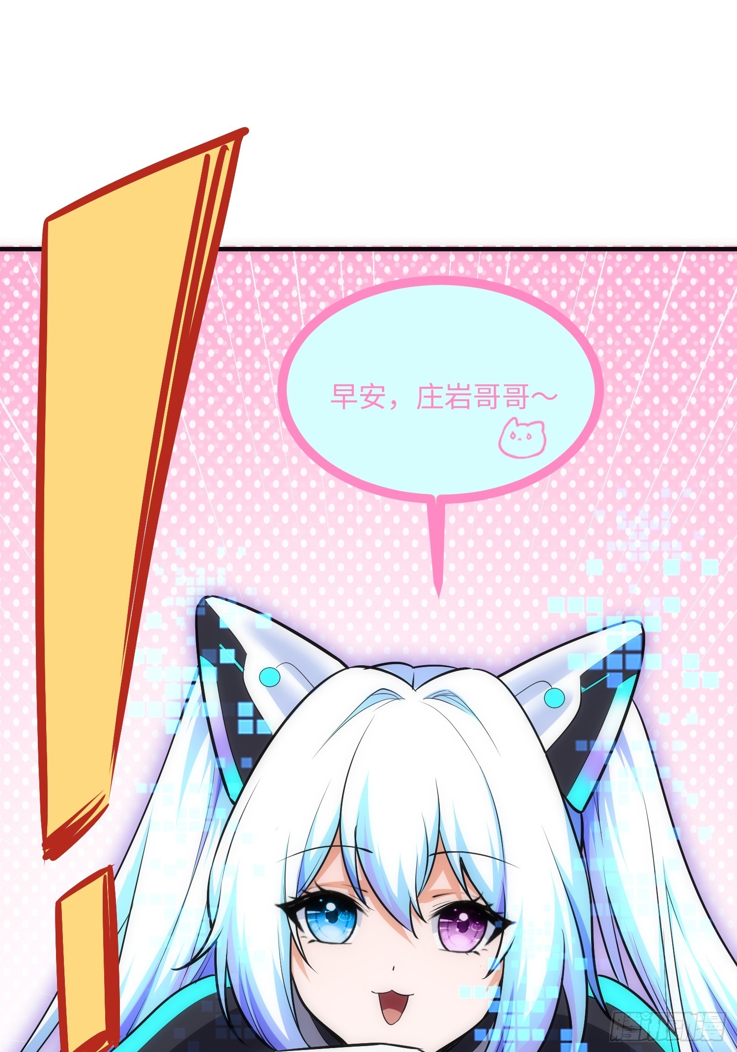 17集：旅游团套路多(1/2)-第17话