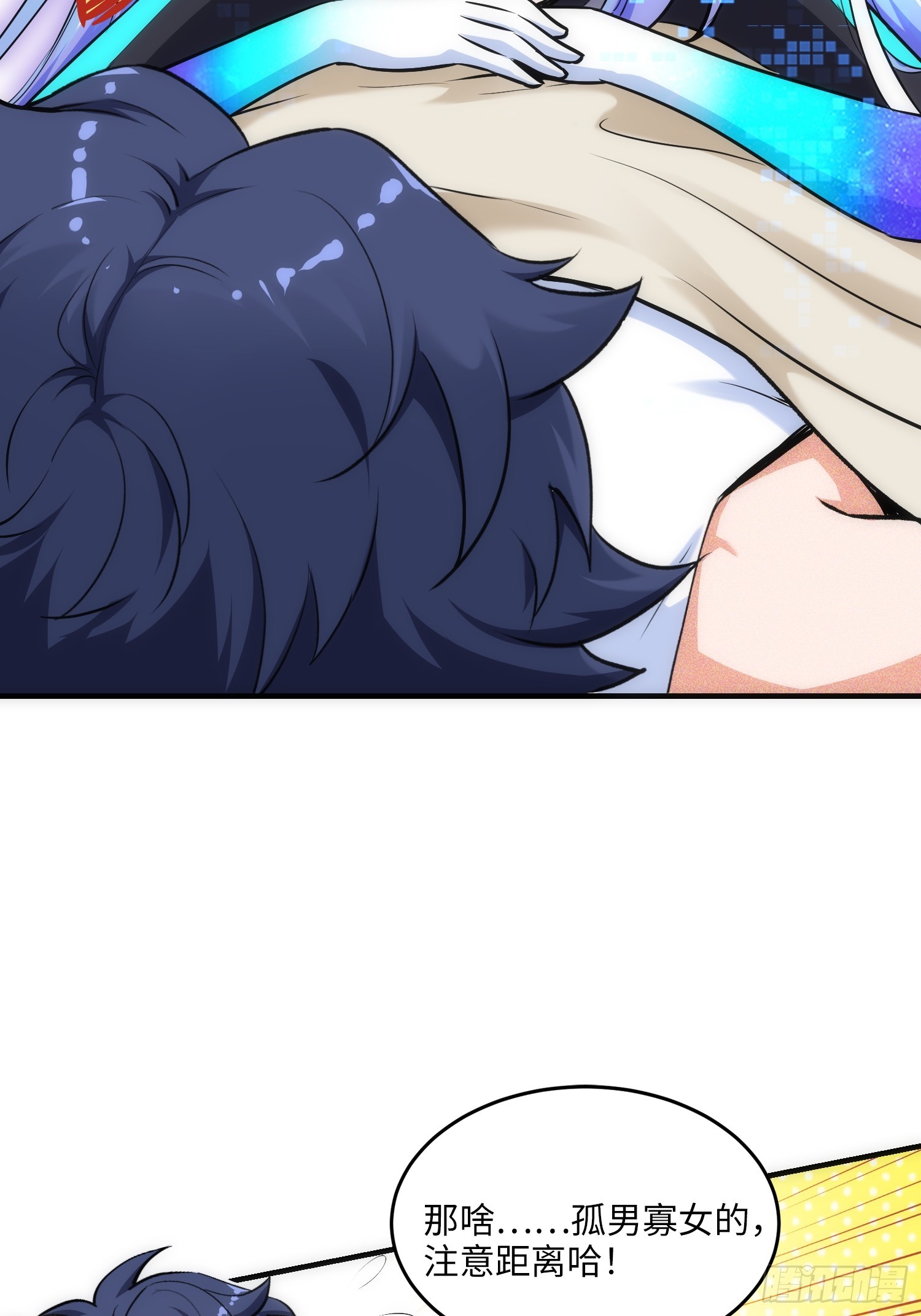 17集：旅游团套路多(1/2)-第17话