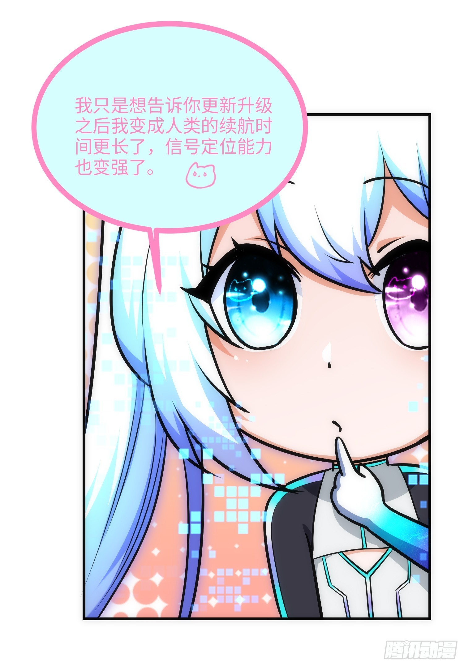 17集：旅游团套路多(1/2)-第17话