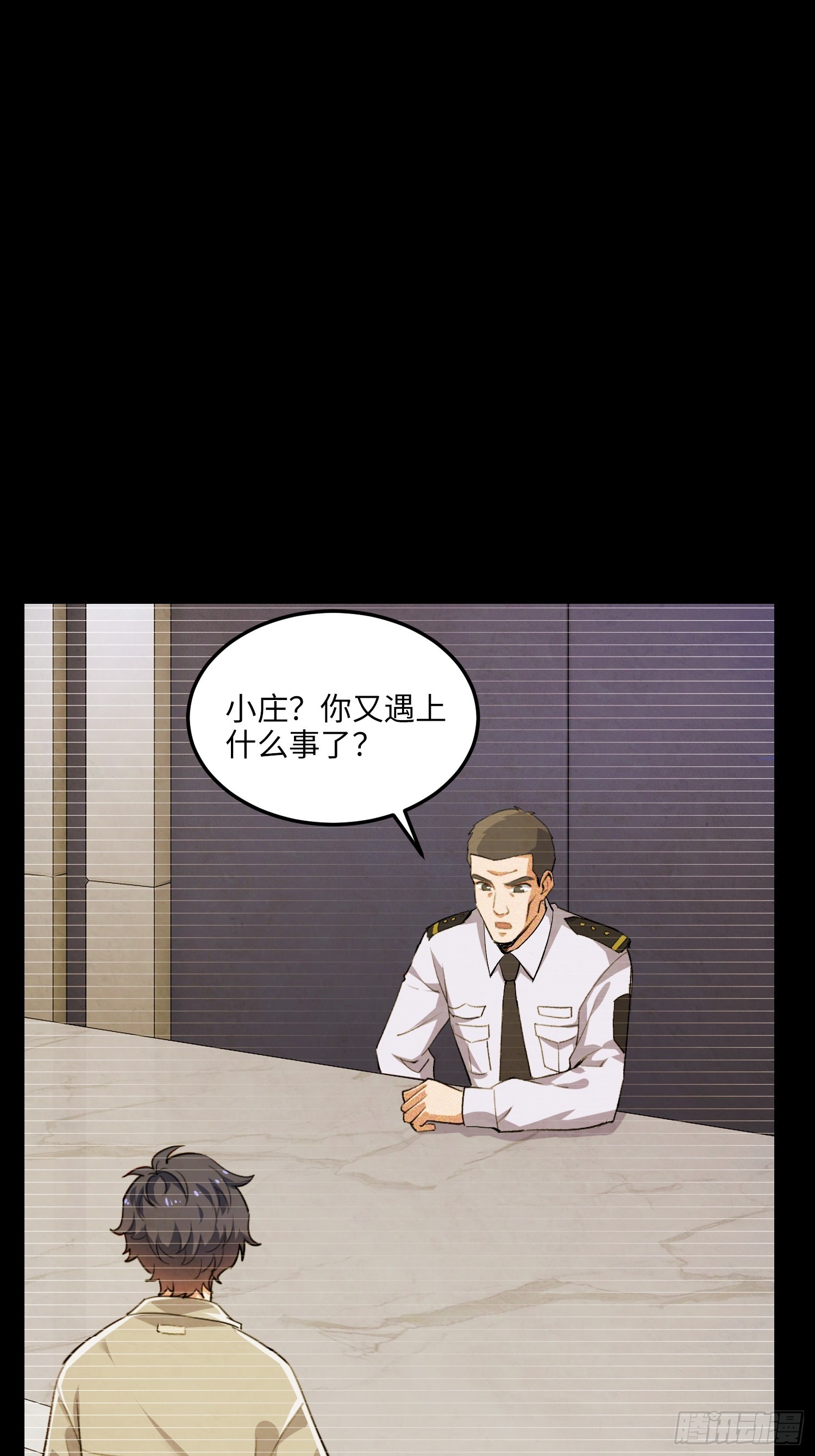 17集：旅游团套路多(1/2)-第17话