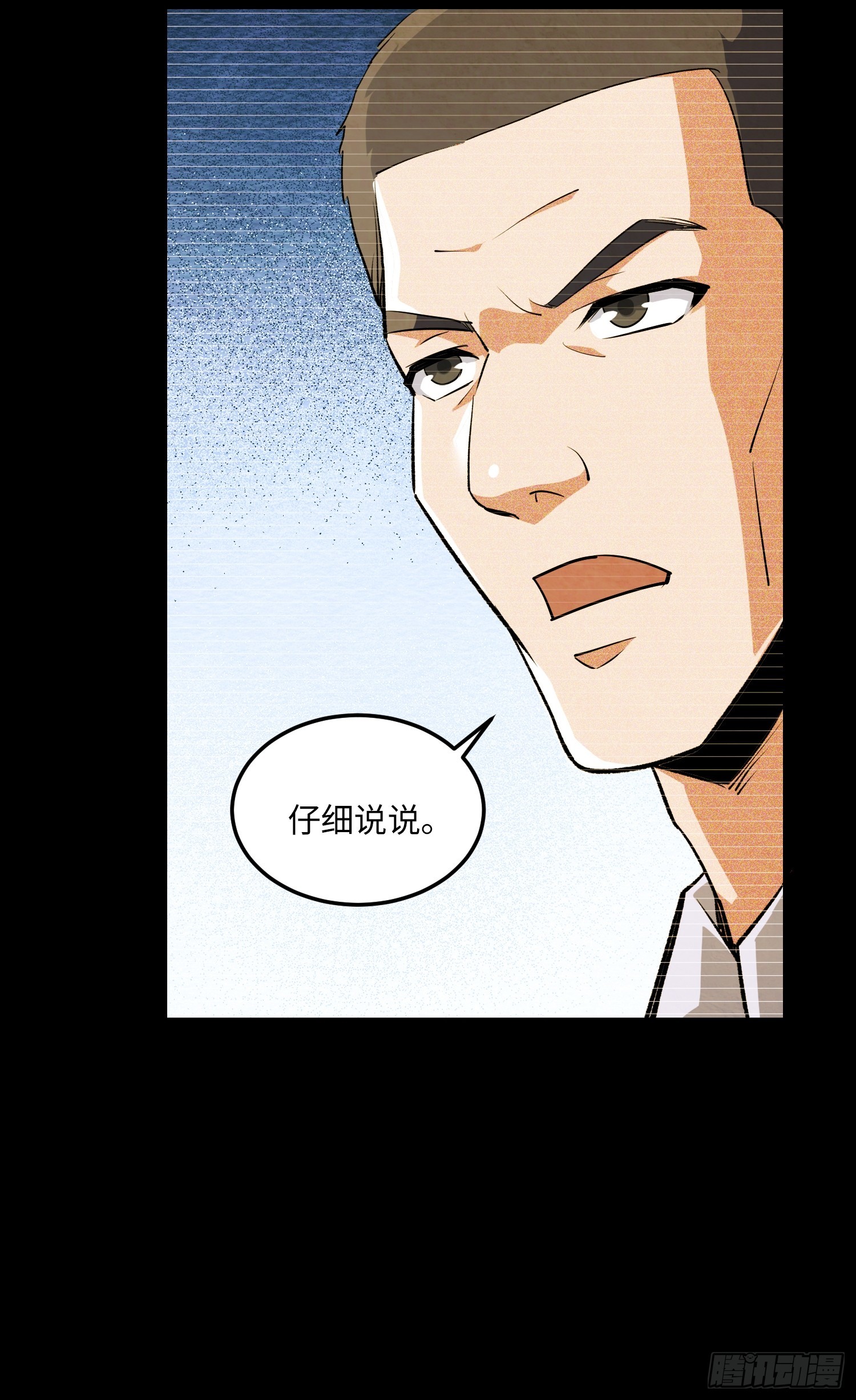 17集：旅游团套路多(1/2)-第17话