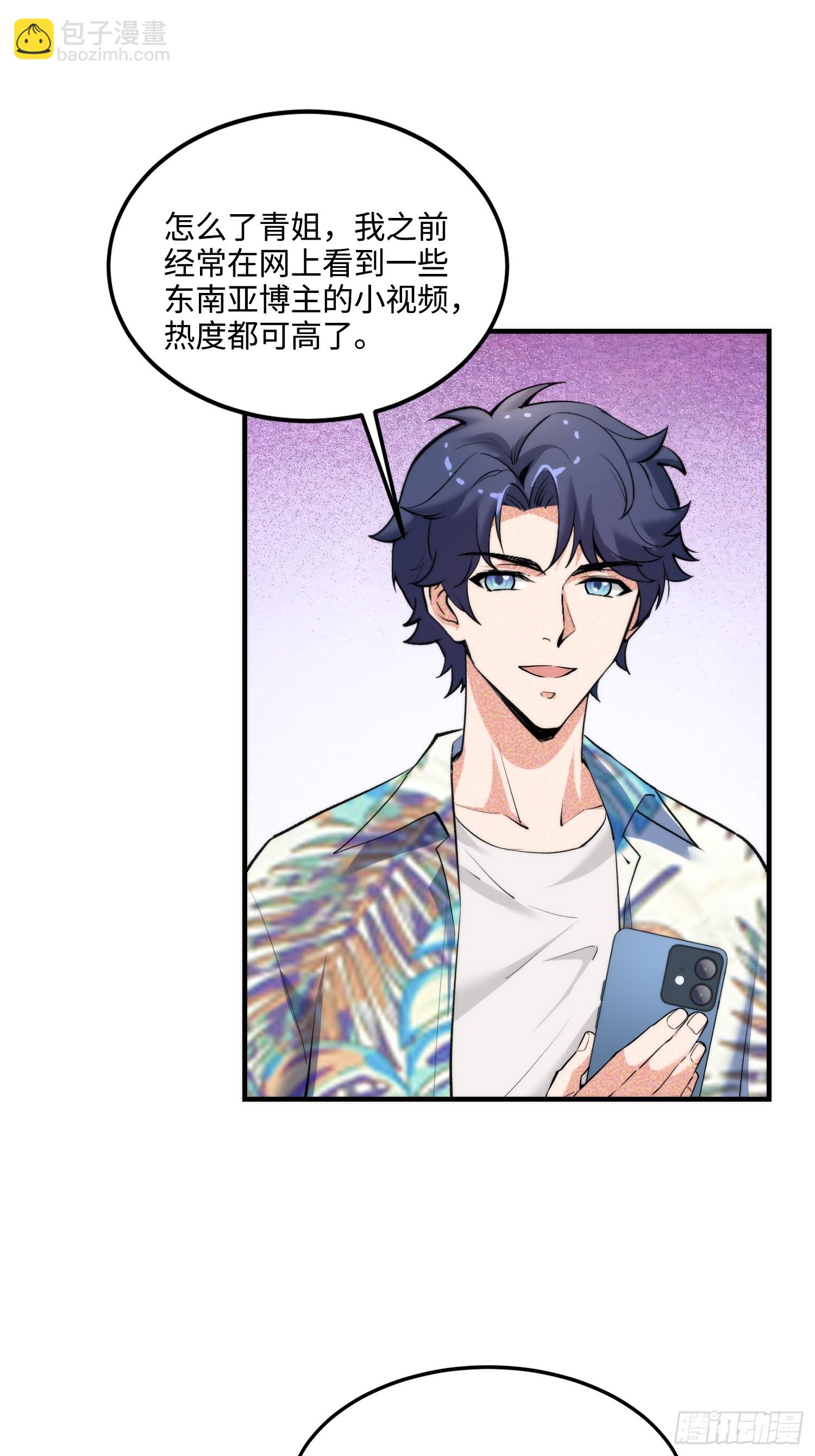 19集：营救计划开始(1/2)-第19话