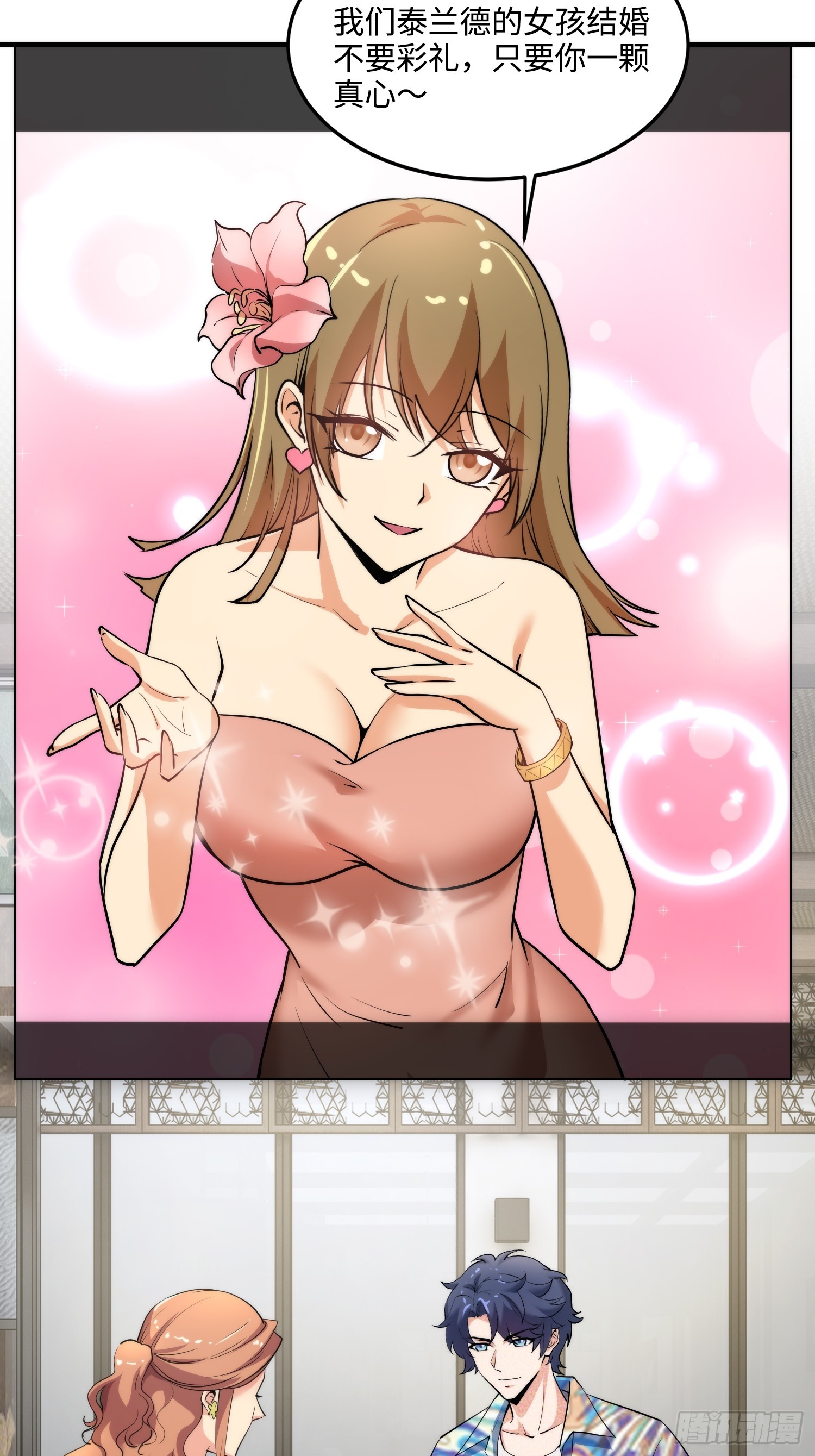 19集：营救计划开始(1/2)-第19话