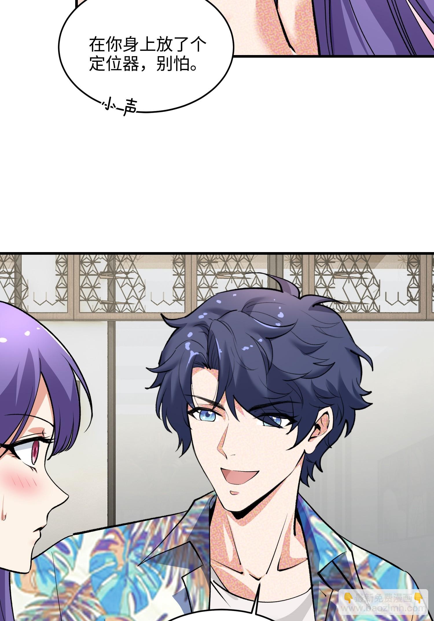 19集：营救计划开始(1/2)-第19话