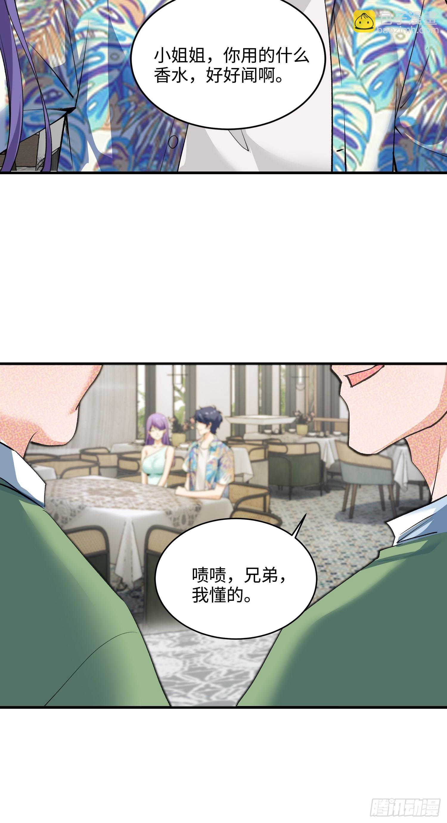 19集：营救计划开始(1/2)-第19话