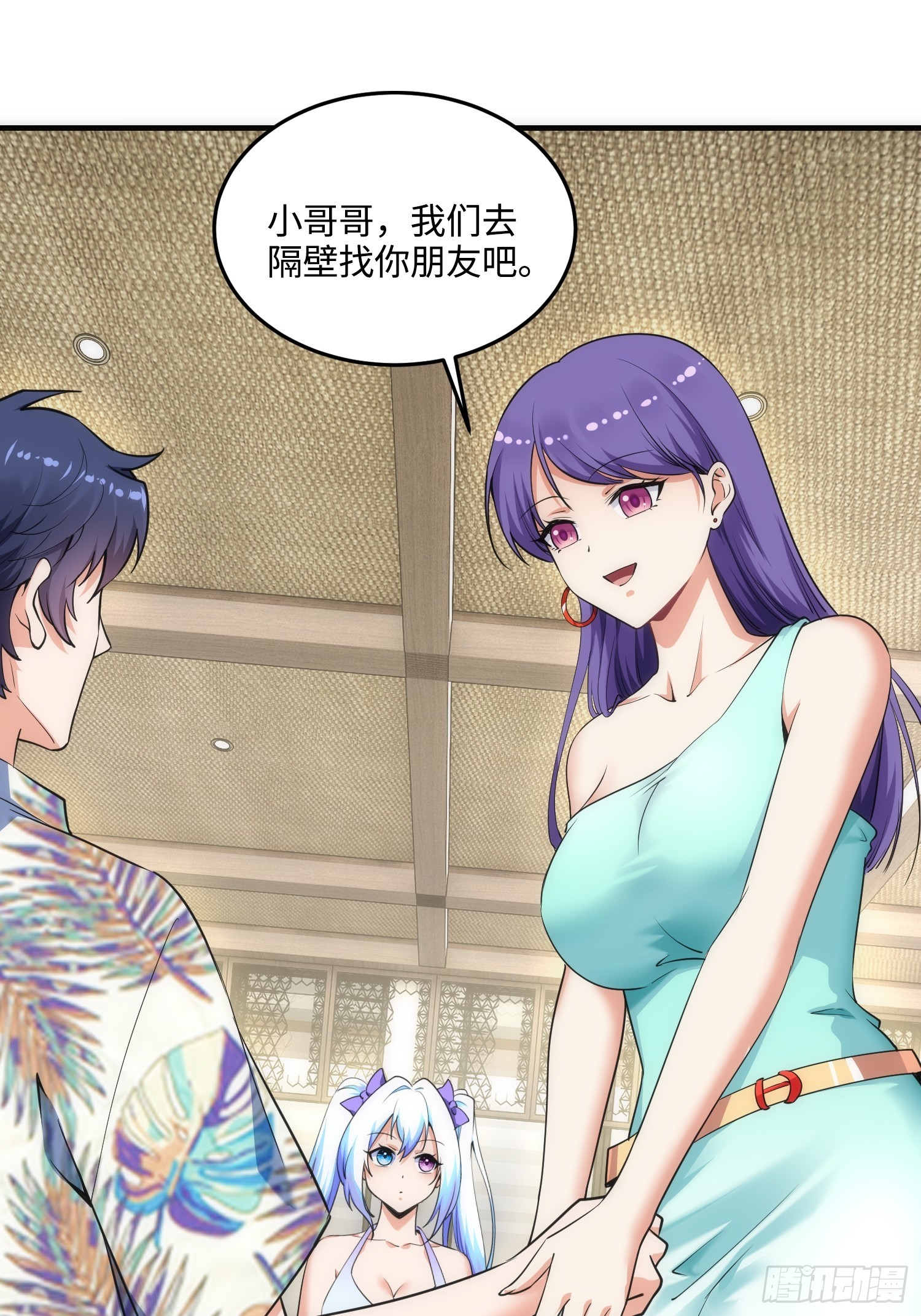 19集：营救计划开始(1/2)-第19话