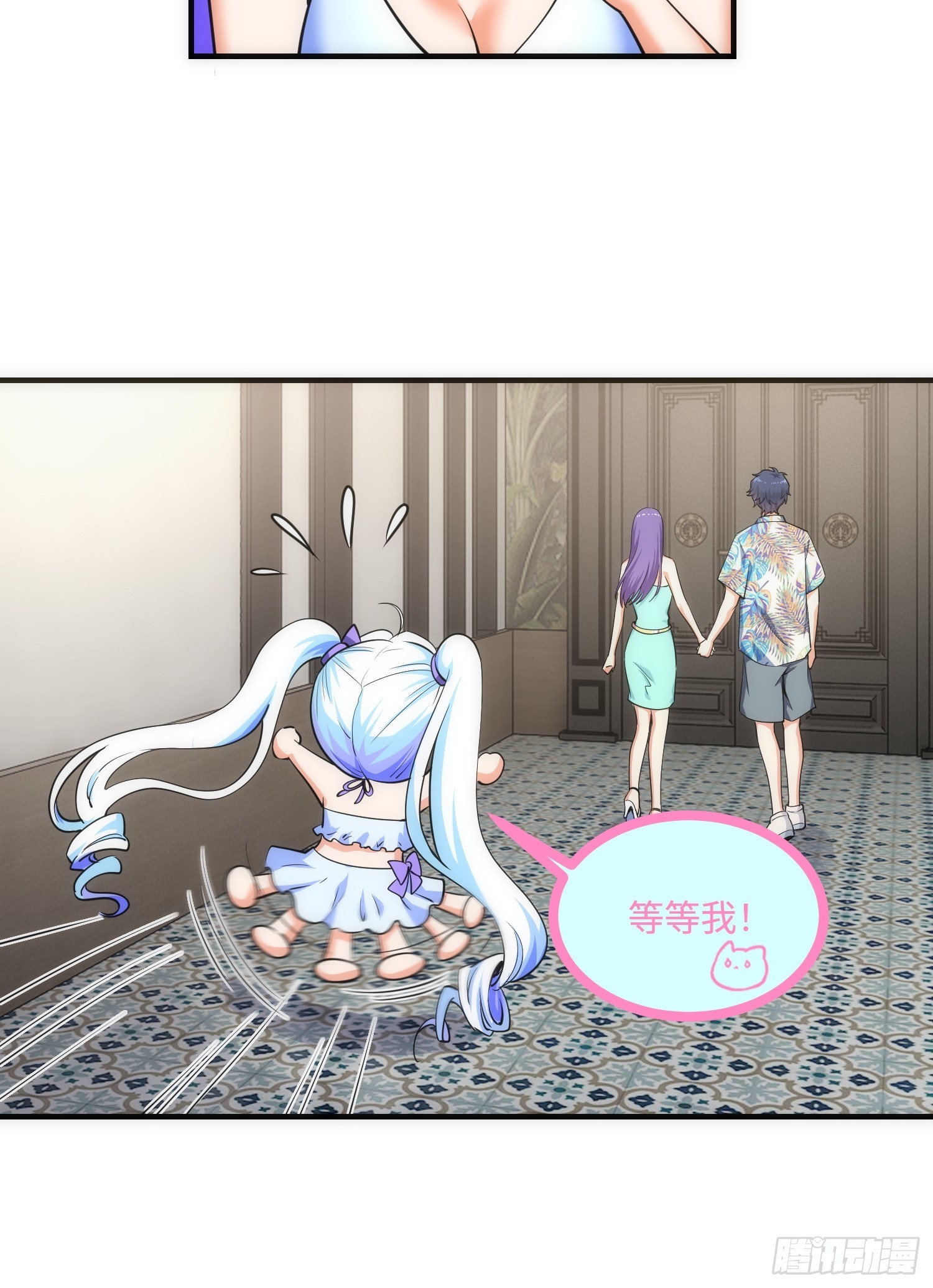 19集：营救计划开始(1/2)-第19话