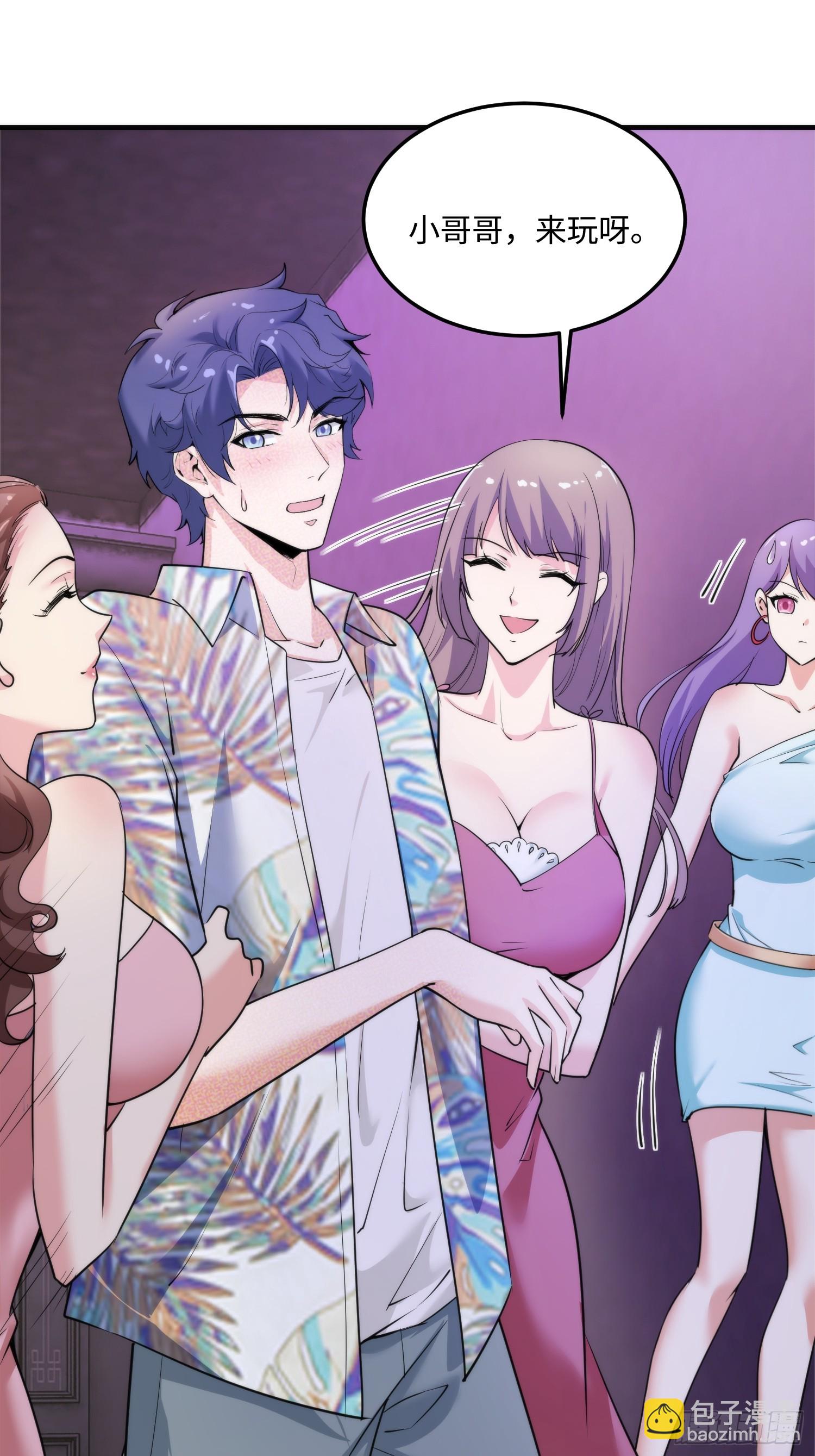 19集：营救计划开始(1/2)-第19话