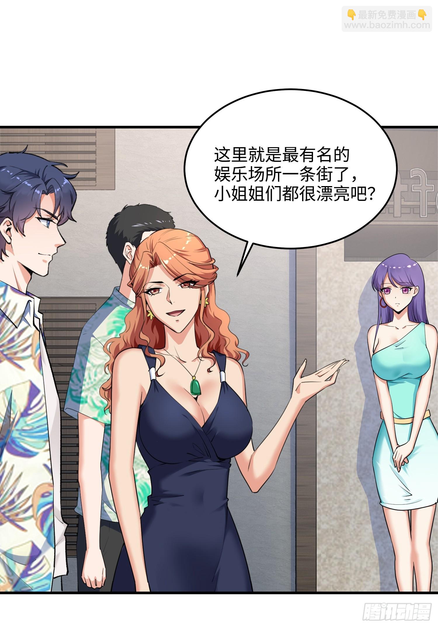 19集：营救计划开始(1/2)-第19话